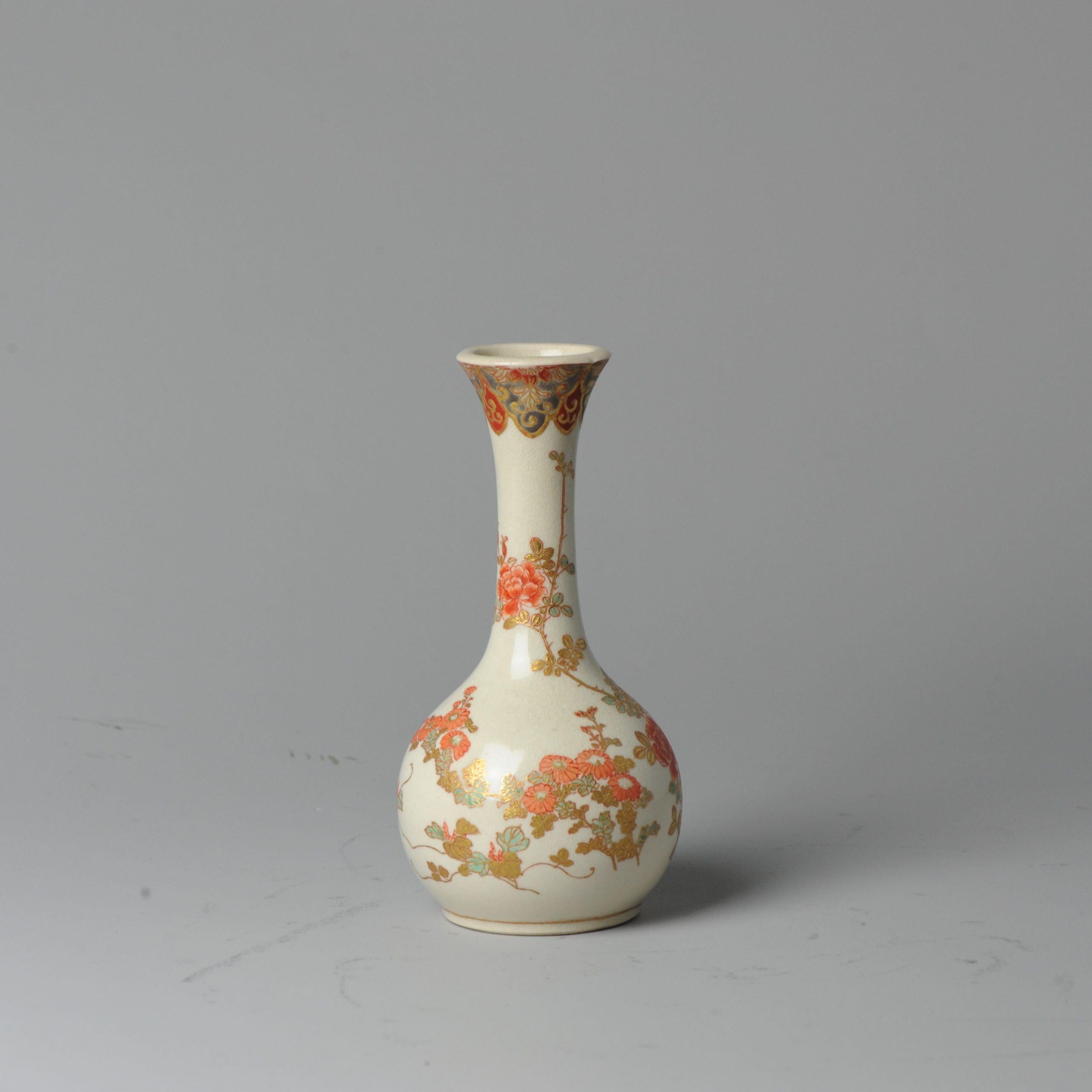 Antique 19C Japanese Satsuma High Quality Vase in Pipe Shape with Flowers In Good Condition For Sale In Amsterdam, Noord Holland