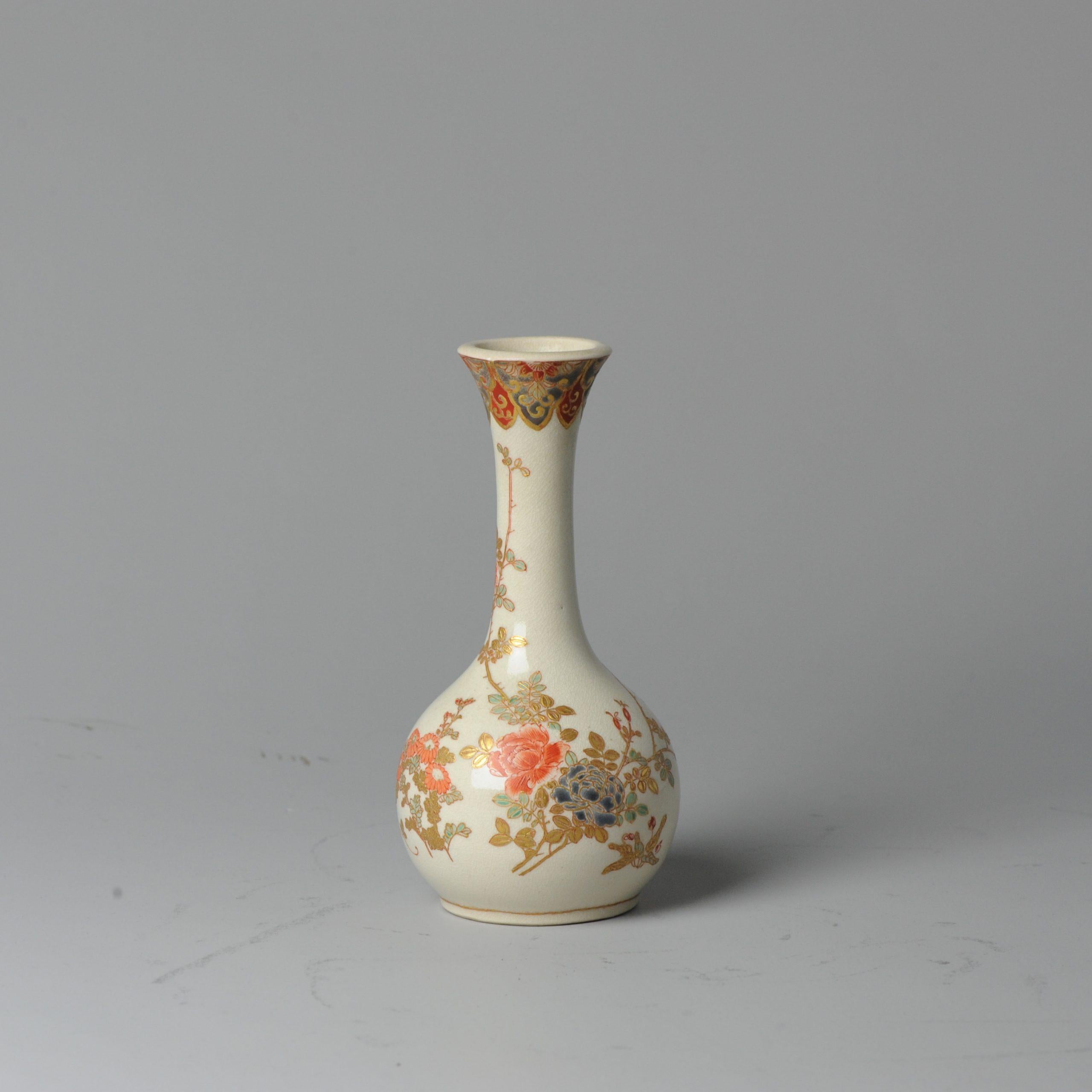 19th Century Antique 19C Japanese Satsuma High Quality Vase in Pipe Shape with Flowers For Sale