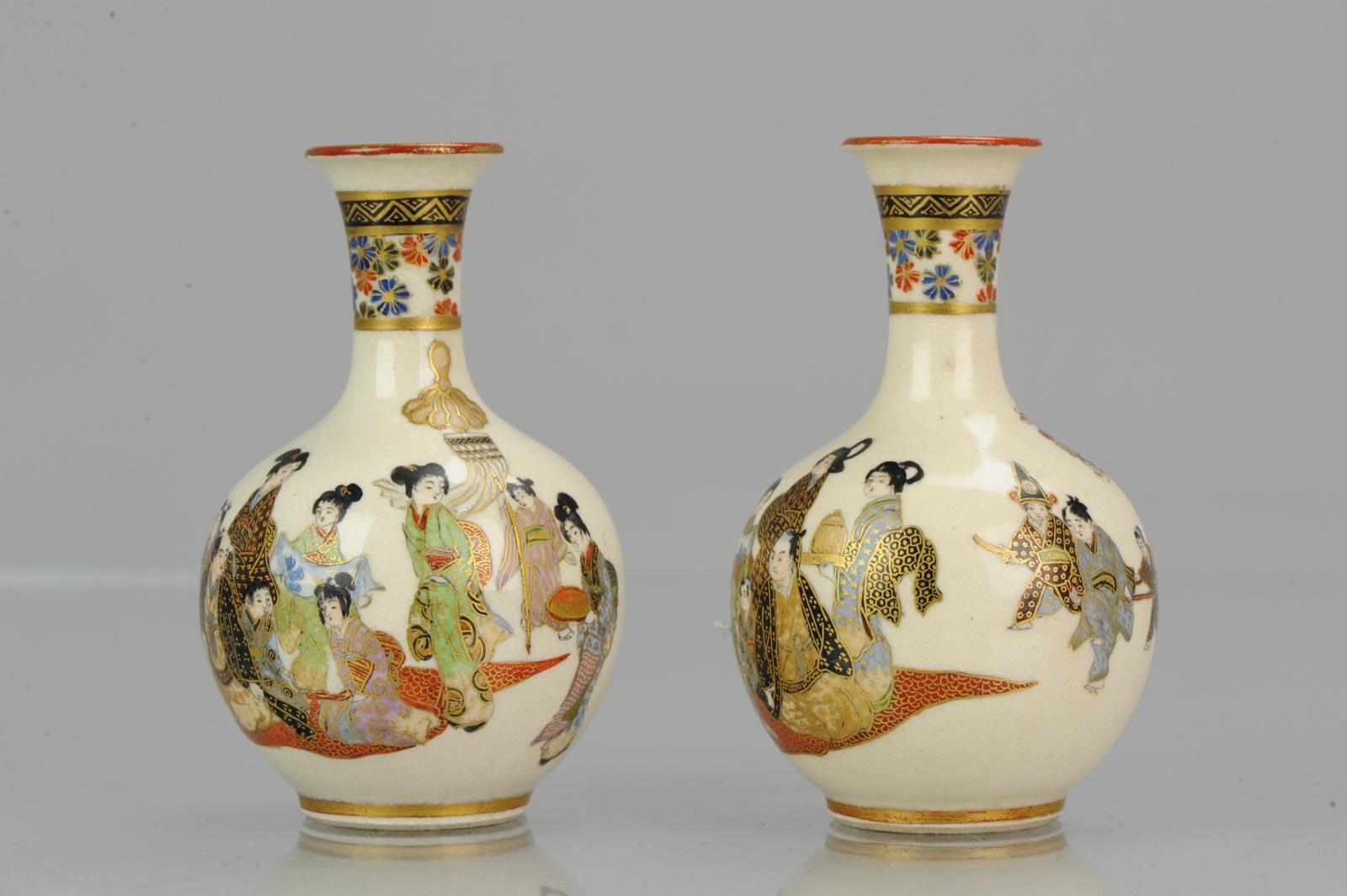 19th century japanese satsuma vase