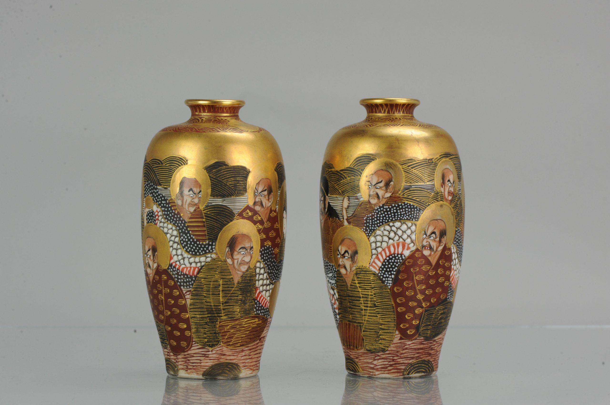 Meiji Antique 19th Century Japanese Satsuma Vase Japanese Satsuma Ware Figures Dragon