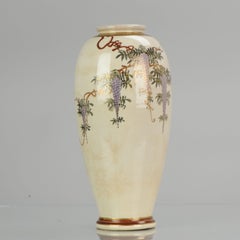 Antique 19th Century Japanese Satsuma Vase Japanese Satsuma Ware Grapes