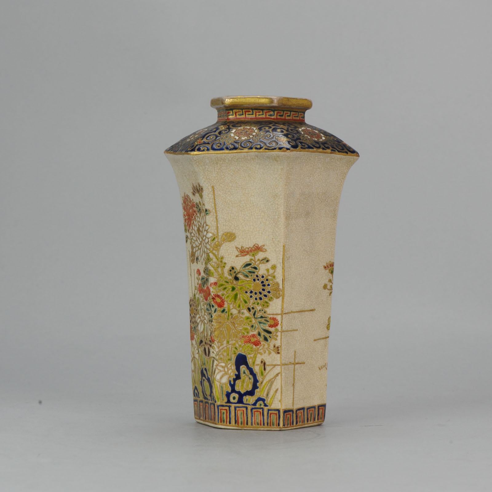 Antique 19th Century Japanese Satsuma Vase Richly Decorated Marked Base Japan For Sale 1