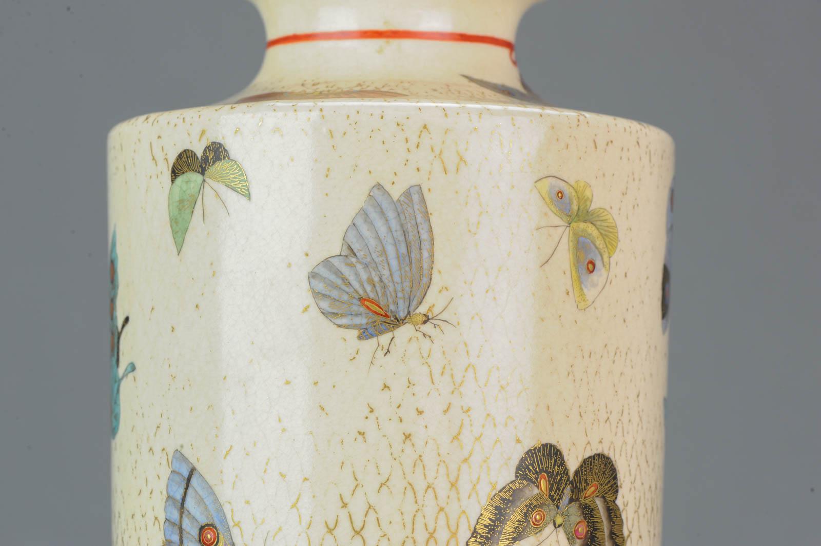 Antique 19th Century Japanese Satsuma Vase Richly Decorated Marked Base, Japan For Sale 1