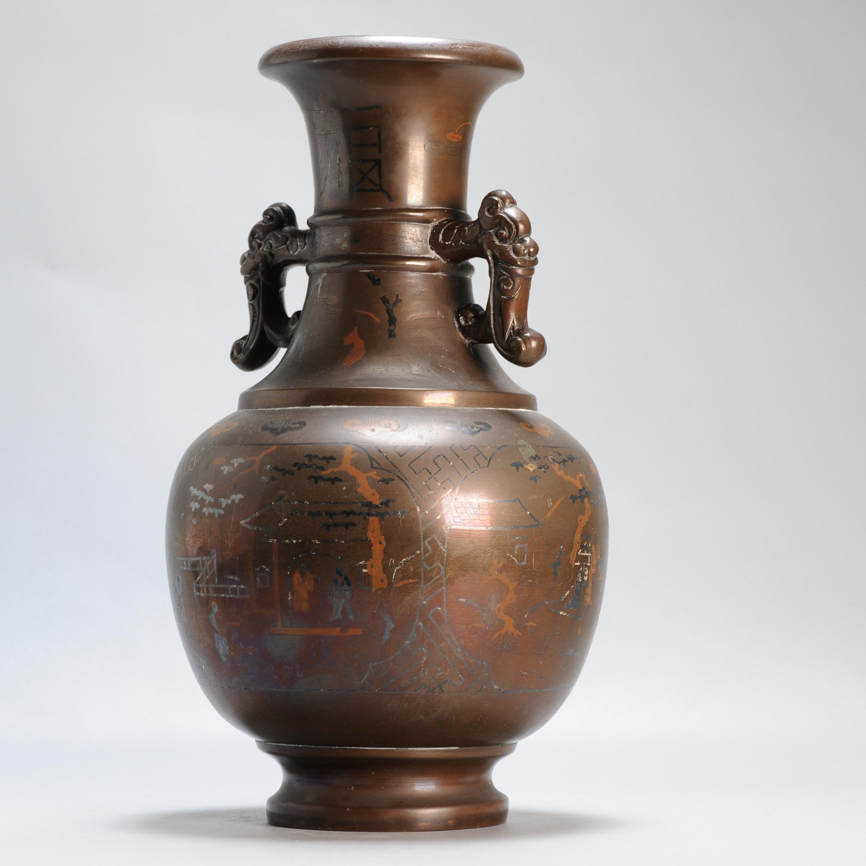 Ancien vase vietnamien du 19e siècle en métal incrusté Symboles figuratifs en argent du Vietnam en vente 3