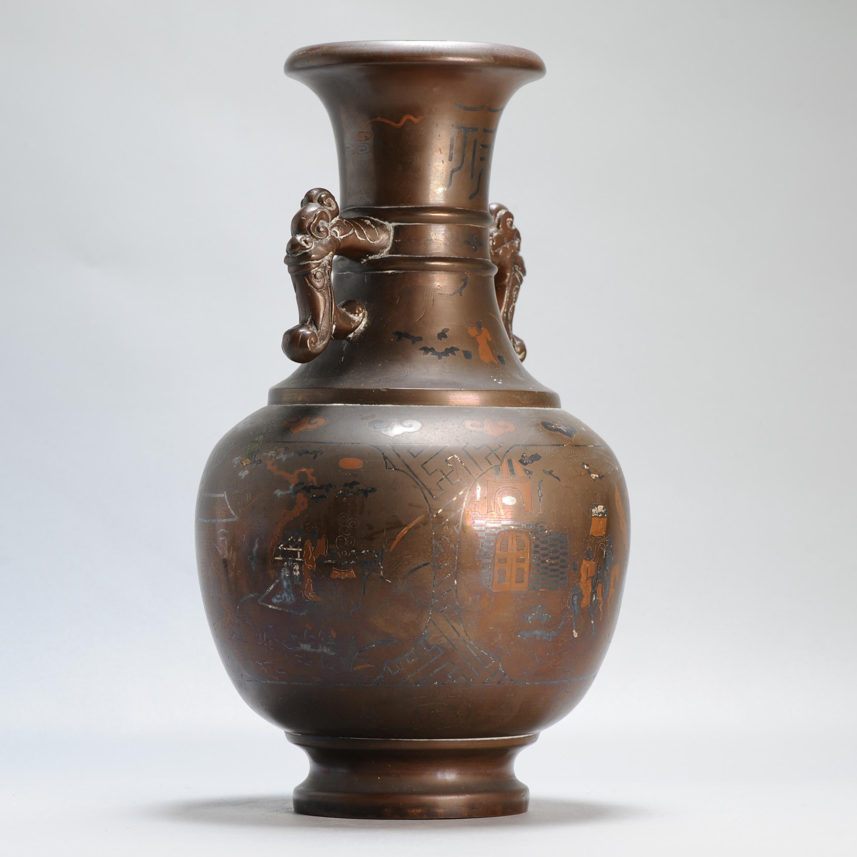 Ancien vase vietnamien du 19e siècle en métal incrusté Symboles figuratifs en argent du Vietnam en vente 4