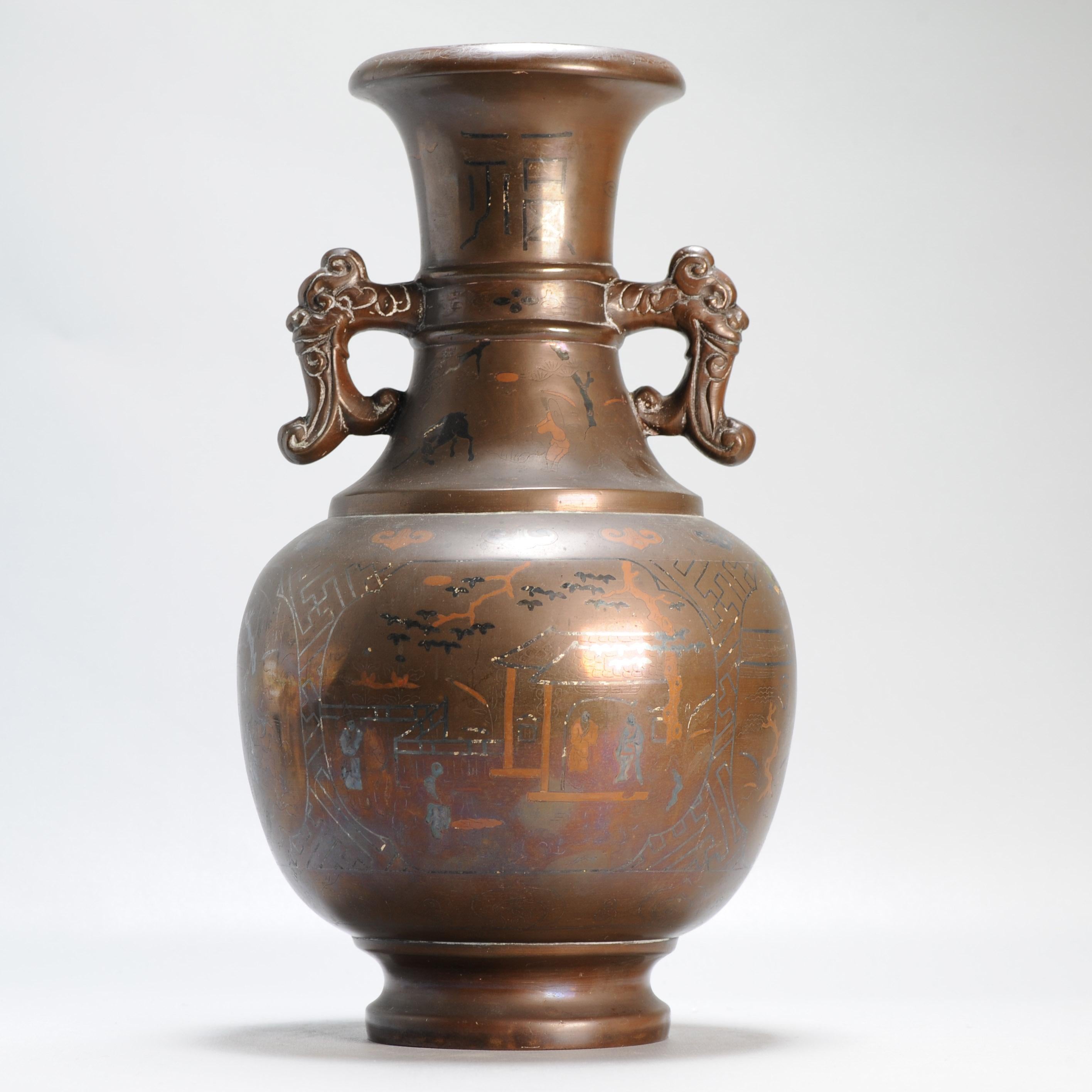 Ancien vase vietnamien du 19e siècle en métal incrusté Symboles figuratifs en argent du Vietnam en vente 6