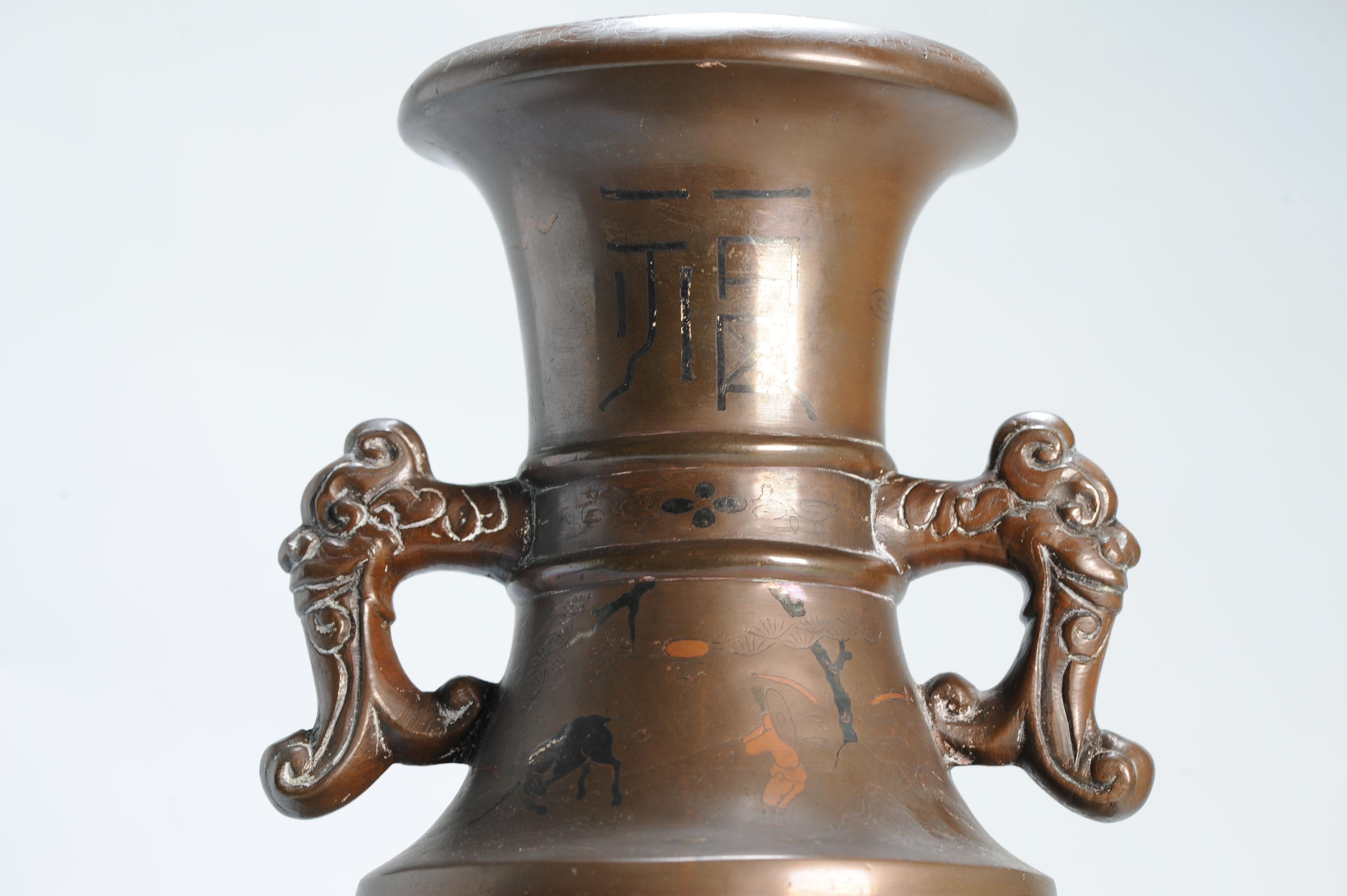 Ancien vase vietnamien du 19e siècle en métal incrusté Symboles figuratifs en argent du Vietnam en vente 7