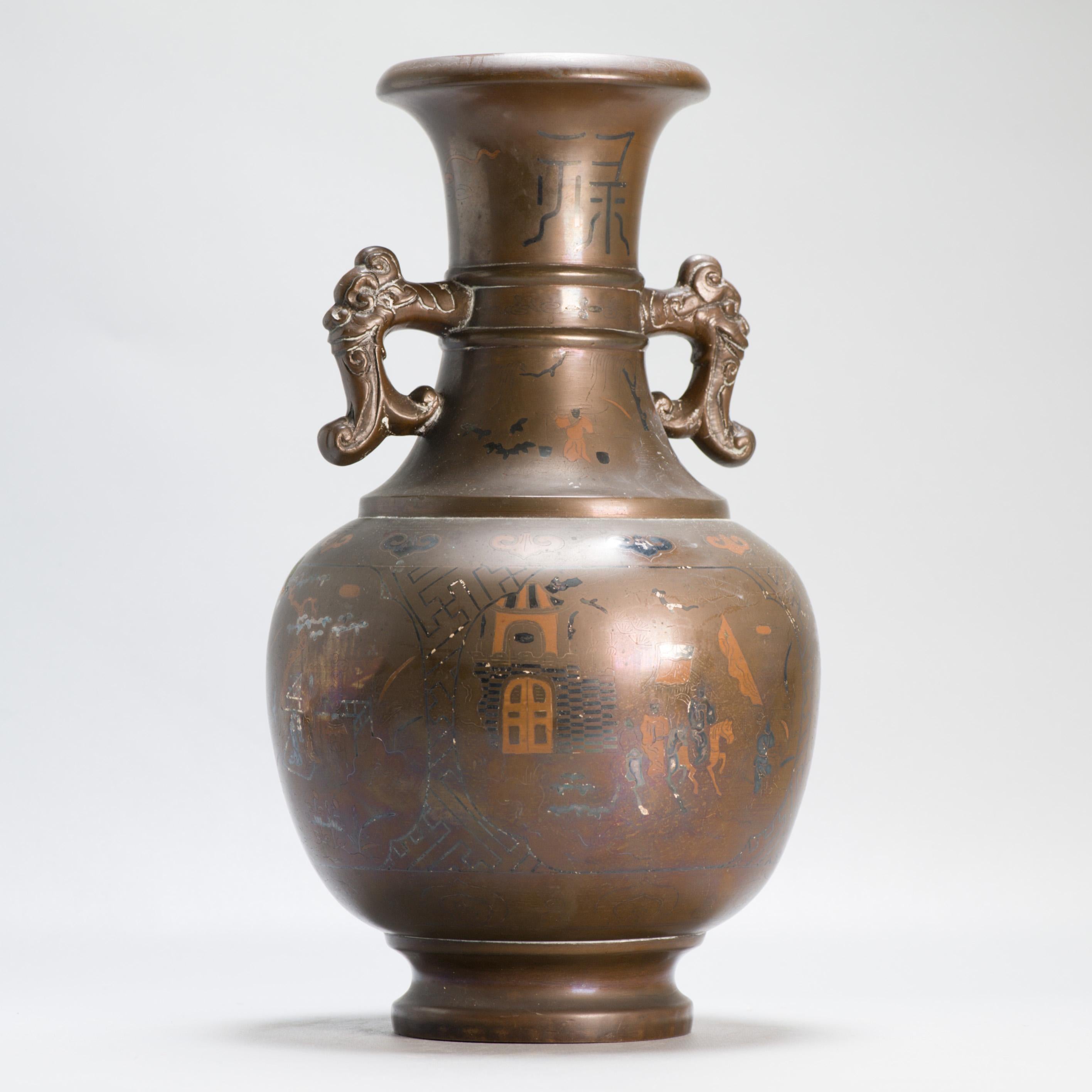 Ancien vase vietnamien du 19e siècle en métal incrusté Symboles figuratifs en argent du Vietnam en vente 9