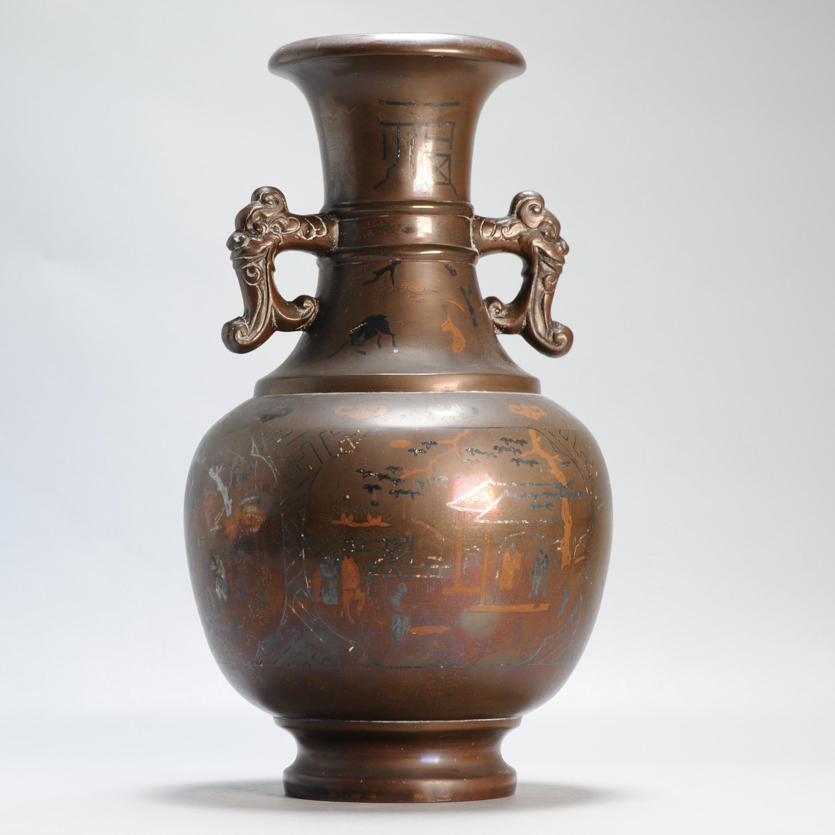 Ancien vase vietnamien du 19e siècle en métal incrusté Symboles figuratifs en argent du Vietnam en vente 10