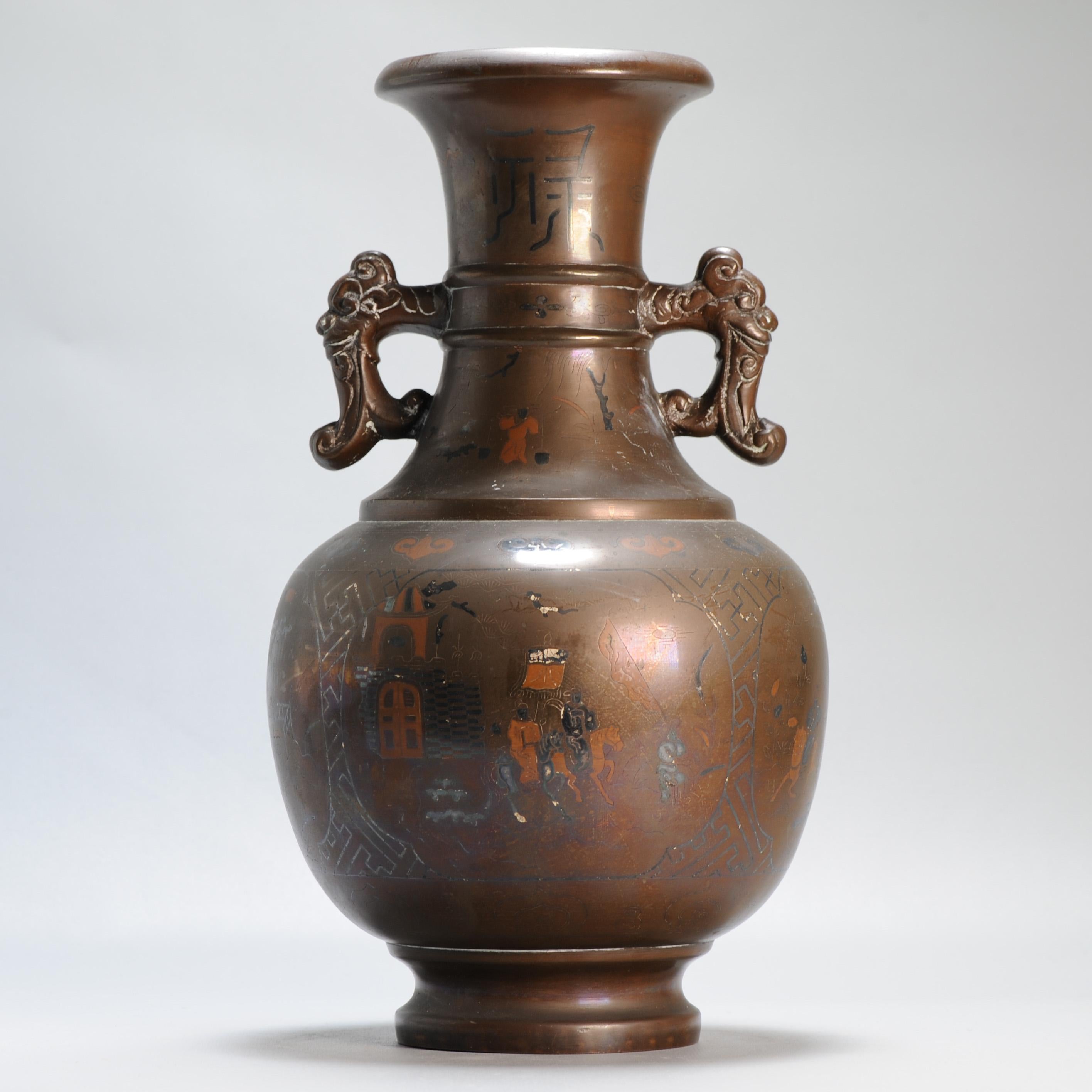 Ancien vase vietnamien du 19e siècle en métal incrusté Symboles figuratifs en argent du Vietnam en vente 11