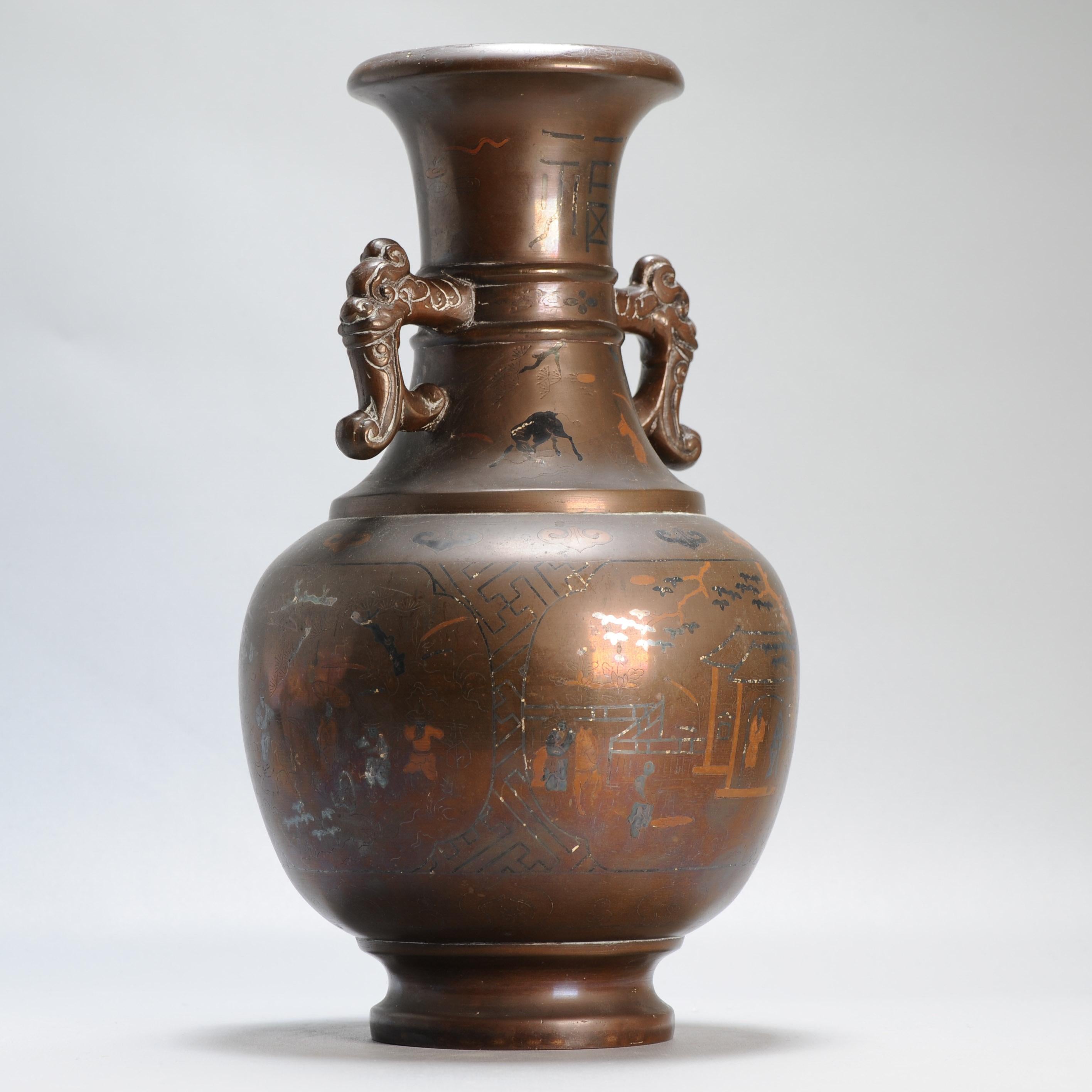 Ancien vase vietnamien du 19e siècle en métal incrusté Symboles figuratifs en argent du Vietnam en vente 12