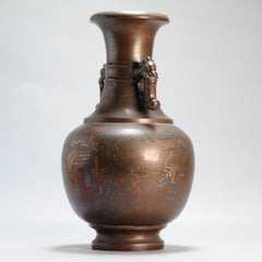 Antico vaso vietnamita del XIX secolo in metallo intarsiato Simboli figurativi in argento del Vietnam