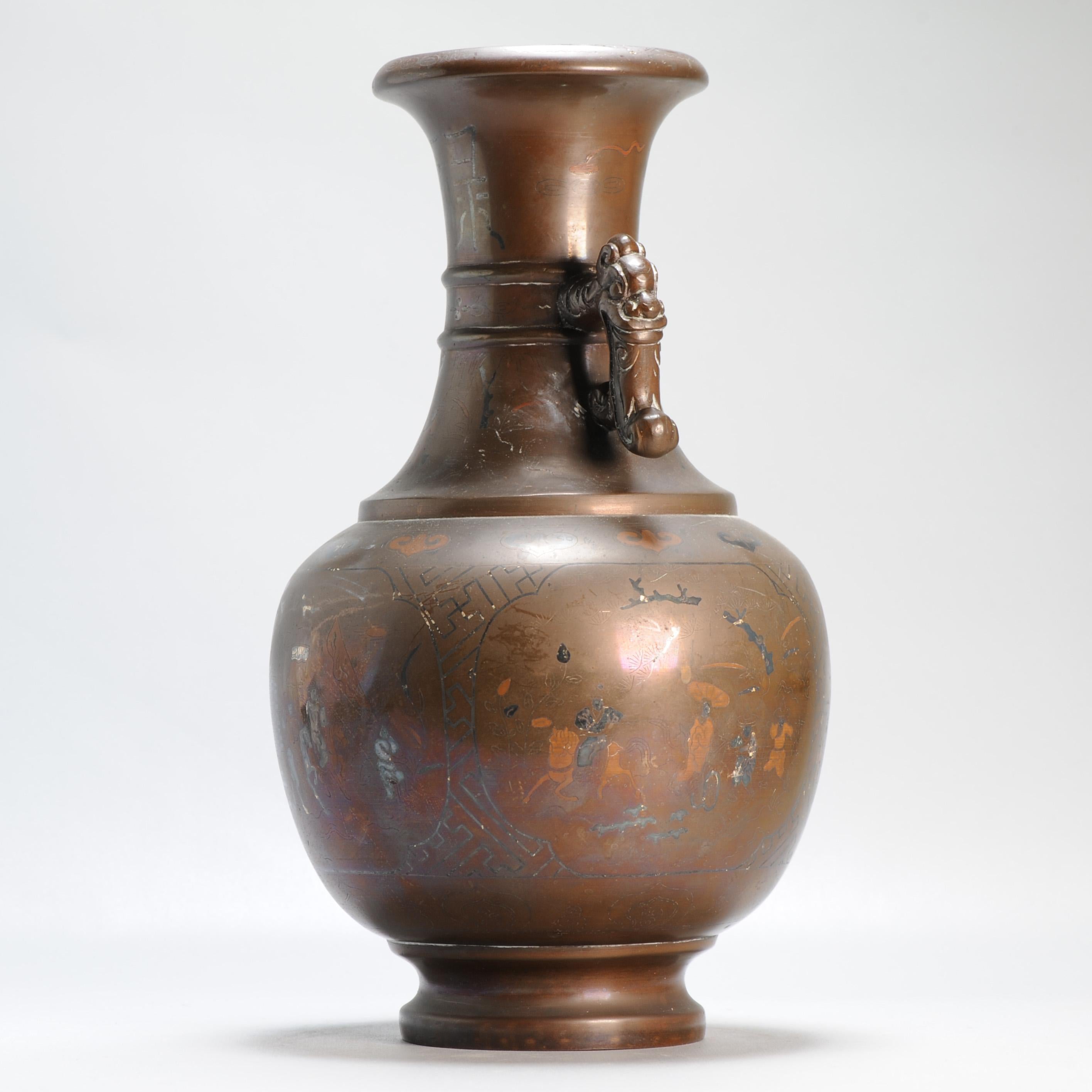 XIXe siècle Ancien vase vietnamien du 19e siècle en métal incrusté Symboles figuratifs en argent du Vietnam en vente