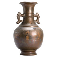Antique 19C Vietnamese Inlaid Metal vase Vietnam Silver Figural Symbols