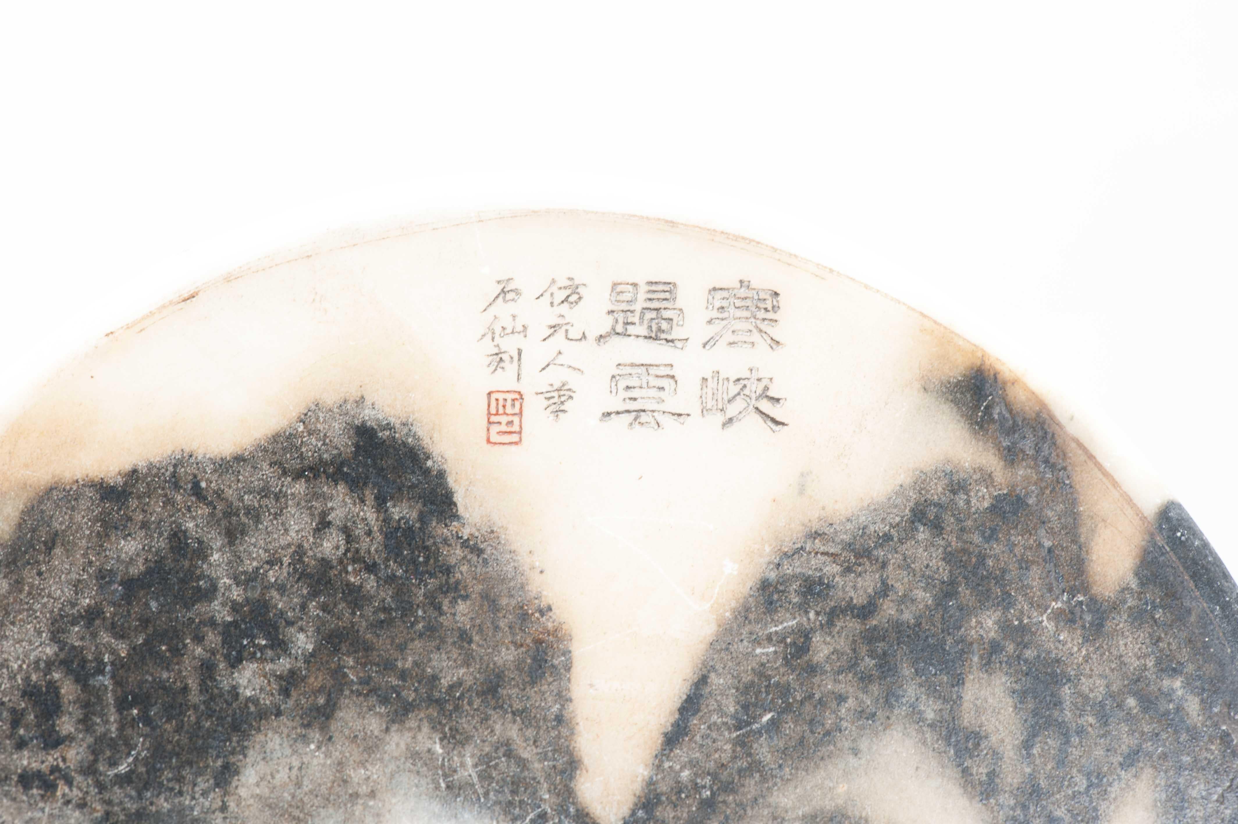 Antiker chinesischer Traumstein-Stipendiat, Literat, Gedicht, beschriftete Landschaft, 19. Jahrhundert im Angebot 5