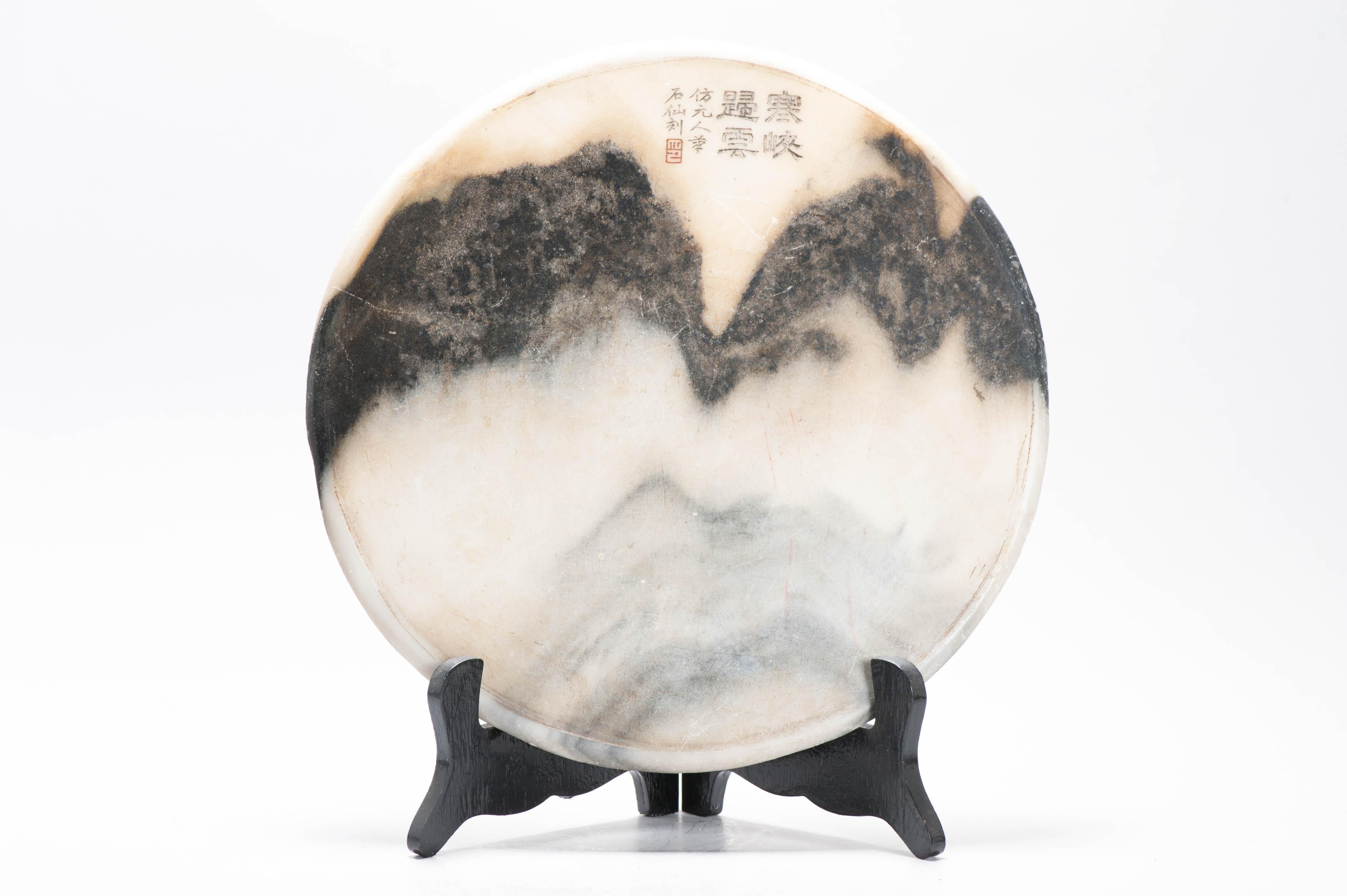 Une pierre de rêve du paysage chinois. Inscrit avec un poème du 19ème siècle. La pierre rappelle les paysages des Yuan dans le style de Ni Zan. Ces roches étaient précieusement conservées par les lettrés et les érudits chinois. Cette forme d'art est
