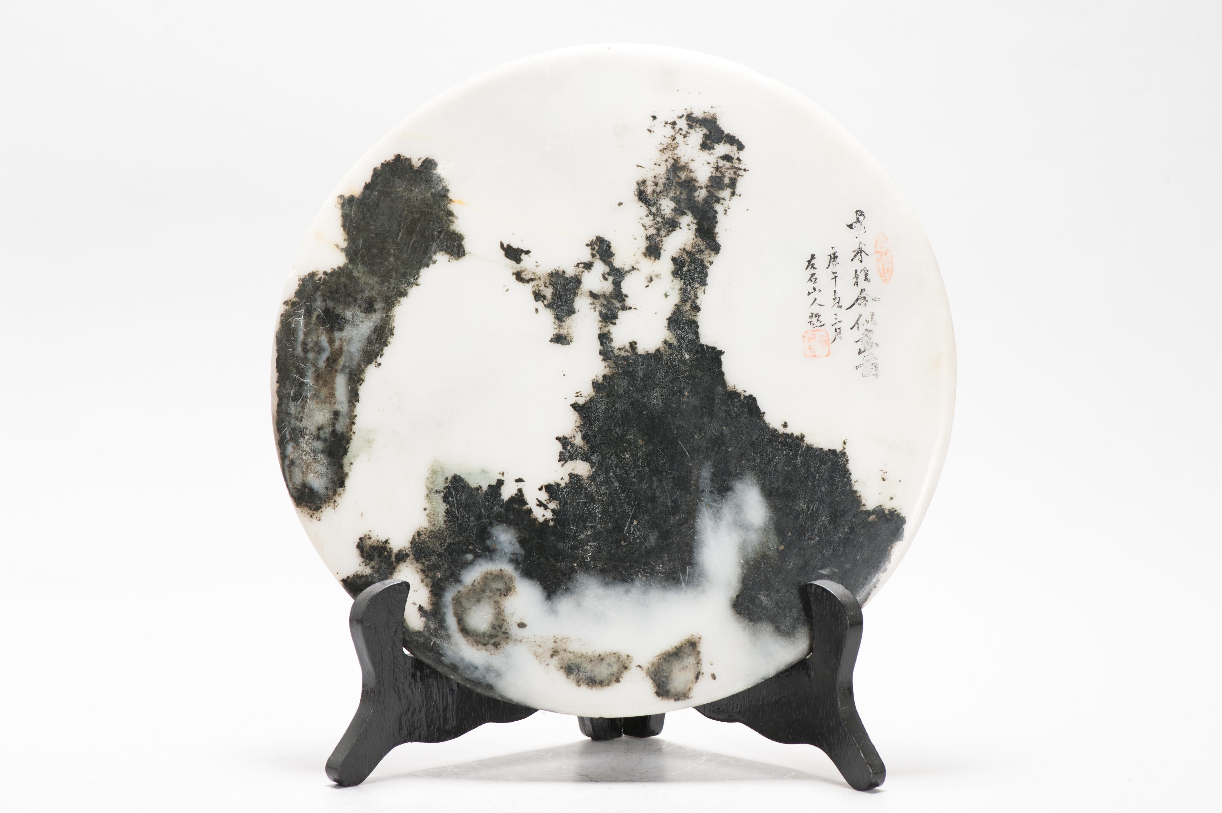 A Chinese Landscape Dream Stone. Inscribed with a poem in the 19th century. The stone reminiscent of the Yuan landscapes in the style of Ni Zan. These rock were treasured by Chinese Literati and Scholars. This art form is centuries of years old