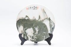 Chinese Dream Stone Scholar Literati Poem Inscribed Landscape