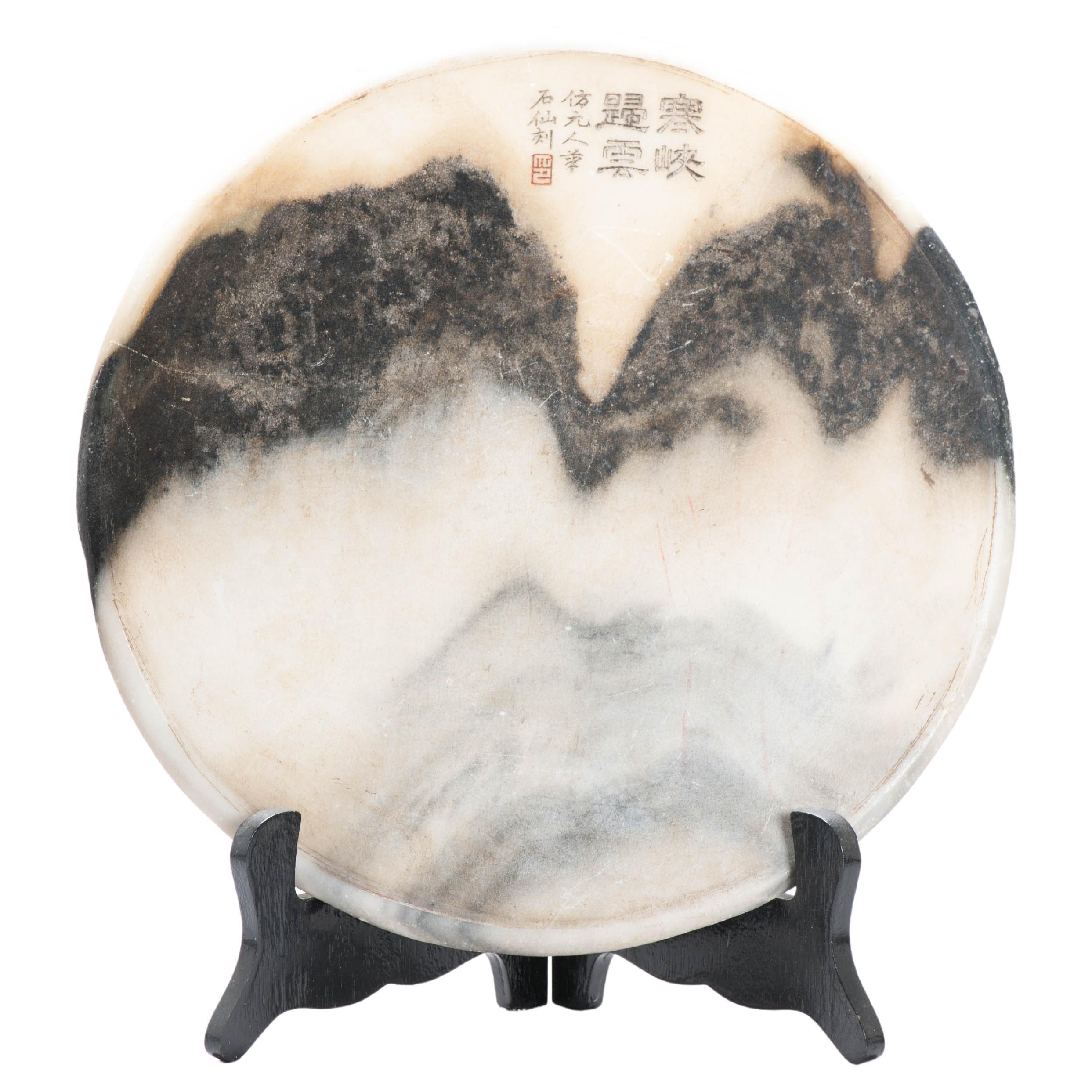 Antique 19th c Chinese Dream Stone Scholar Literati Poem Inscribed Landscape For Sale