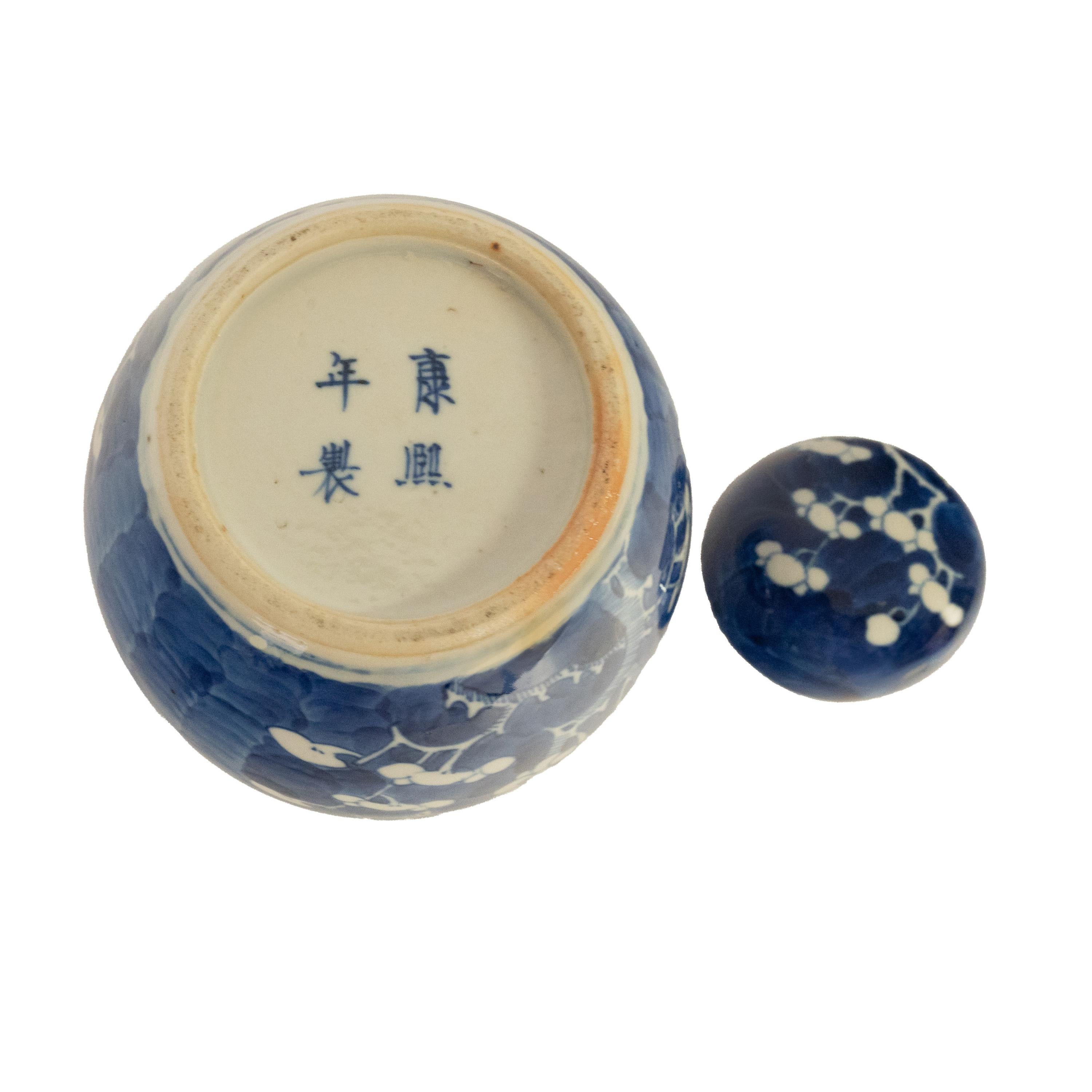 Porcelaine Ancienne jarre de jarre à gingembre bleu et blanc en porcelaine de Qing du 19e siècle, Kangxi 1850