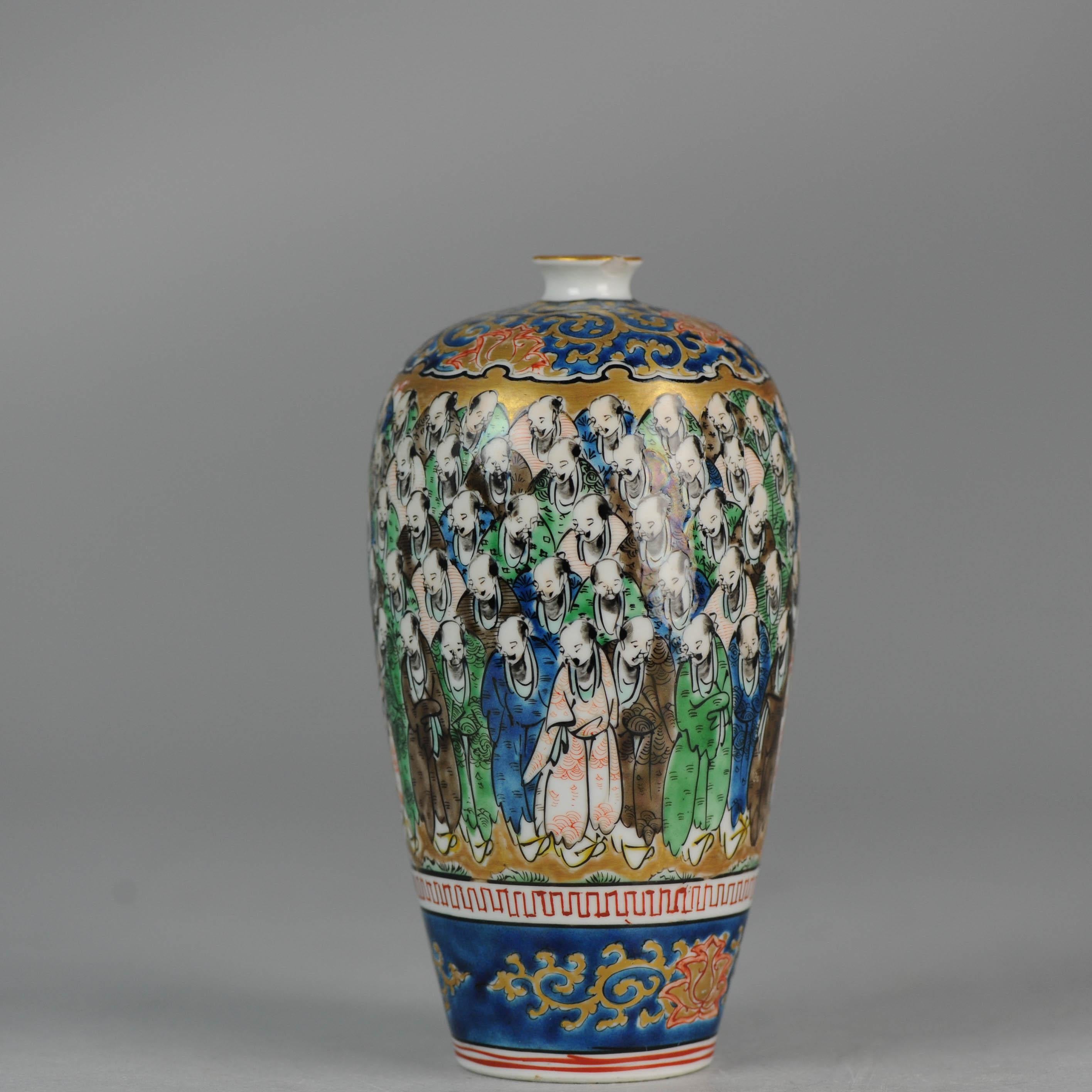 Japanese Meiji Porcelain Meiping Vase Japan Pottery In Excellent Condition In Amsterdam, Noord Holland