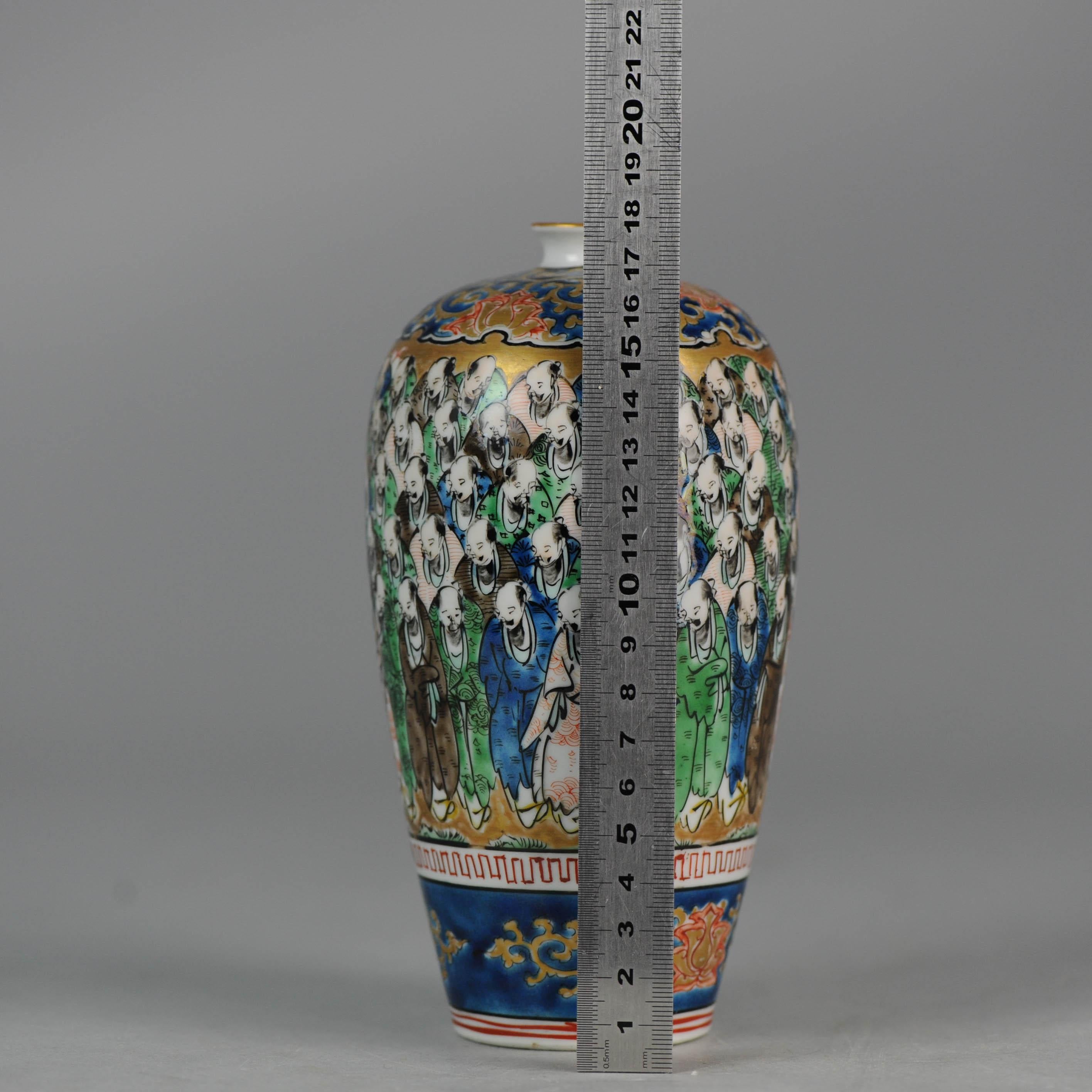 Earthenware Japanese Meiji Porcelain Meiping Vase Japan Pottery
