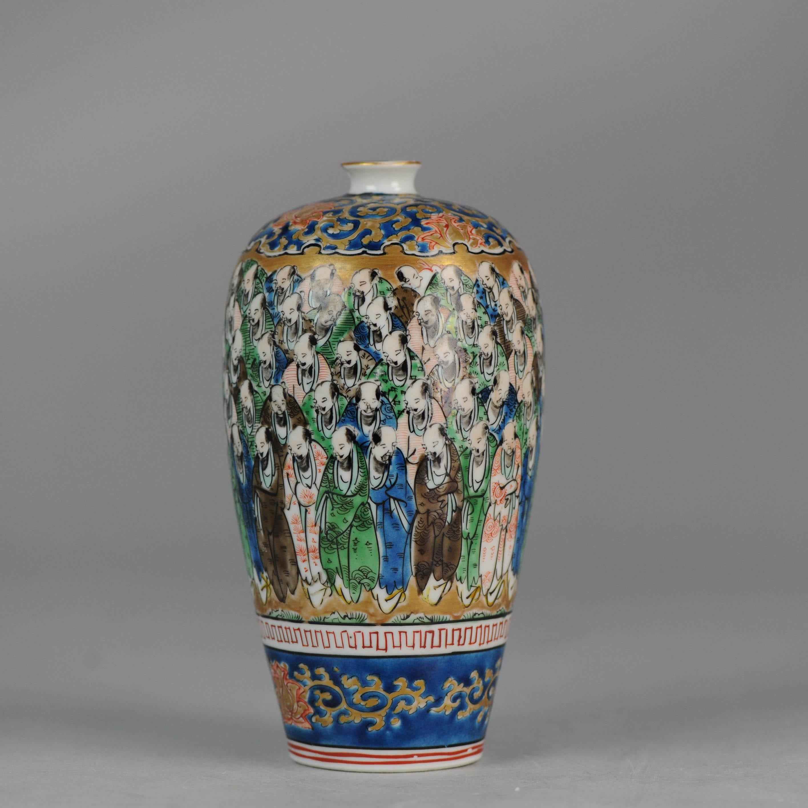 Japanese Meiji Porcelain Meiping Vase Japan Pottery 1