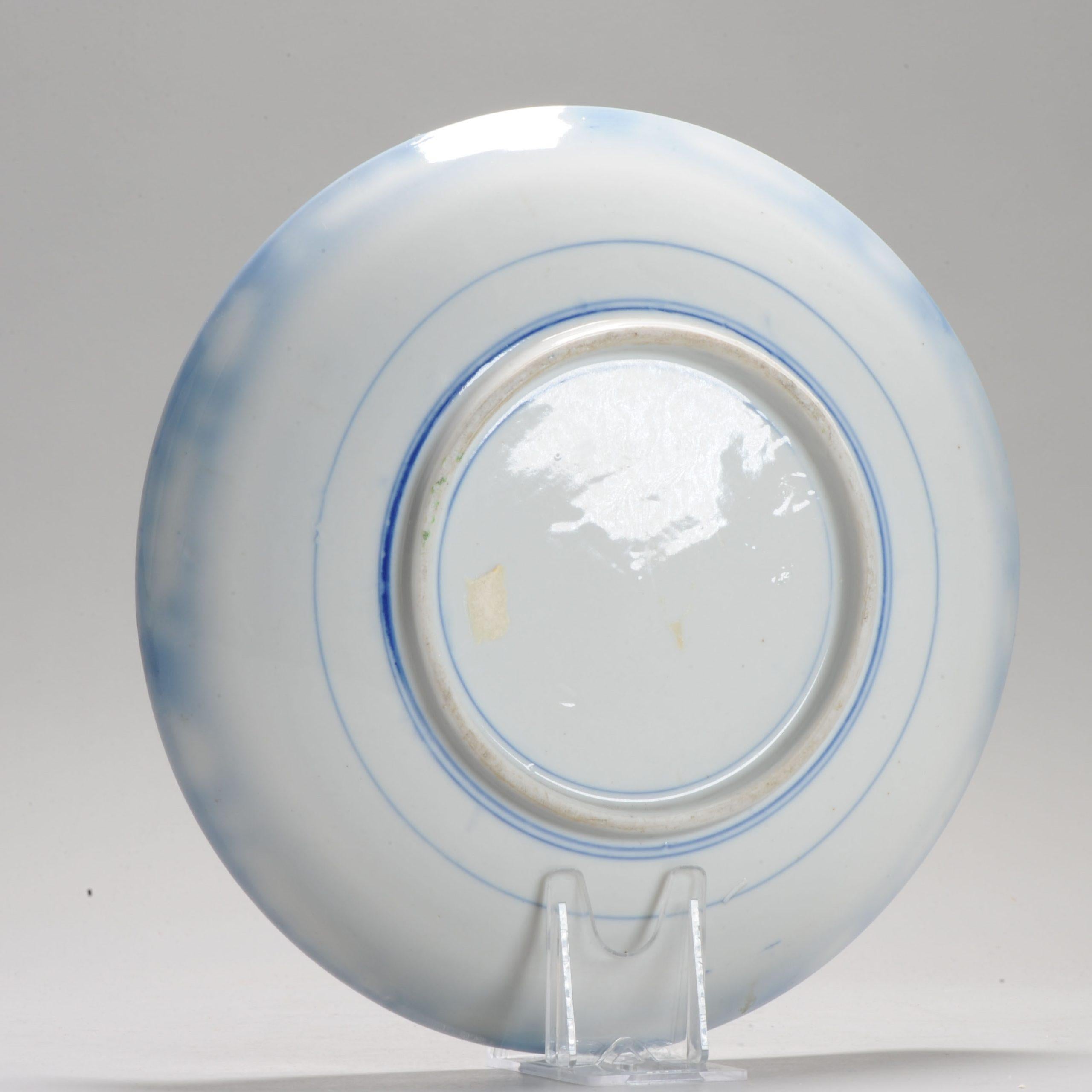 Antique 19th c Japanese Meiji Arita plate in Ming Chinese Style Landscape Wan For Sale 7