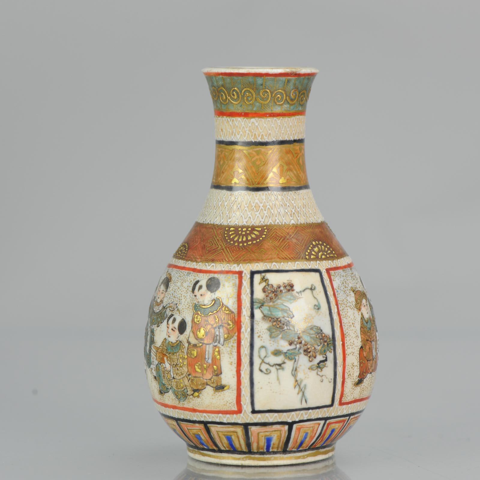 Japonais Vase balustre japonais ancien du 19ème siècle de style Satsuma pour garçons japonais Période Meiji en vente