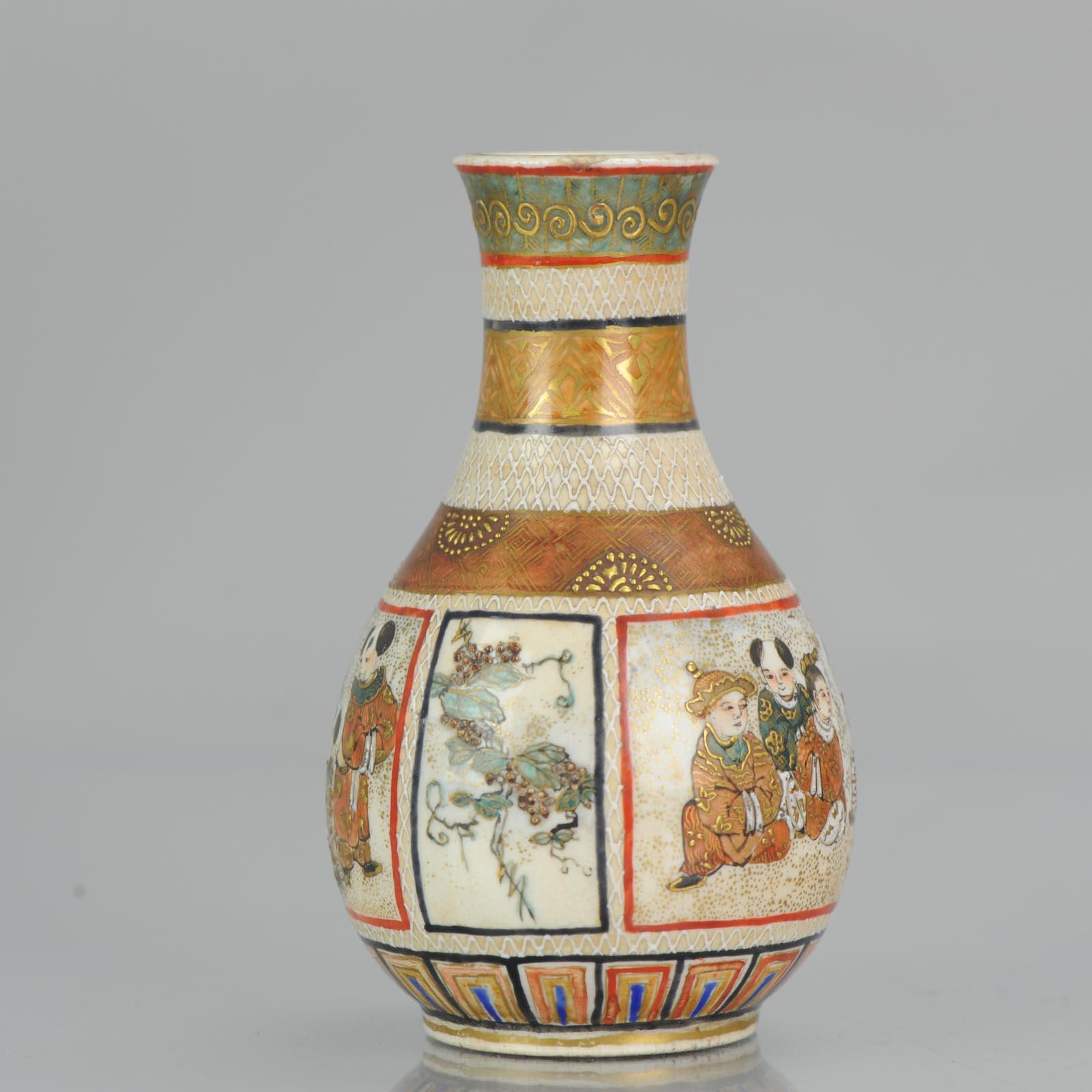 Earthenware Antique 19th Century Japanese Satsuma Baluster Vase Japan Boys Meiji Period For Sale