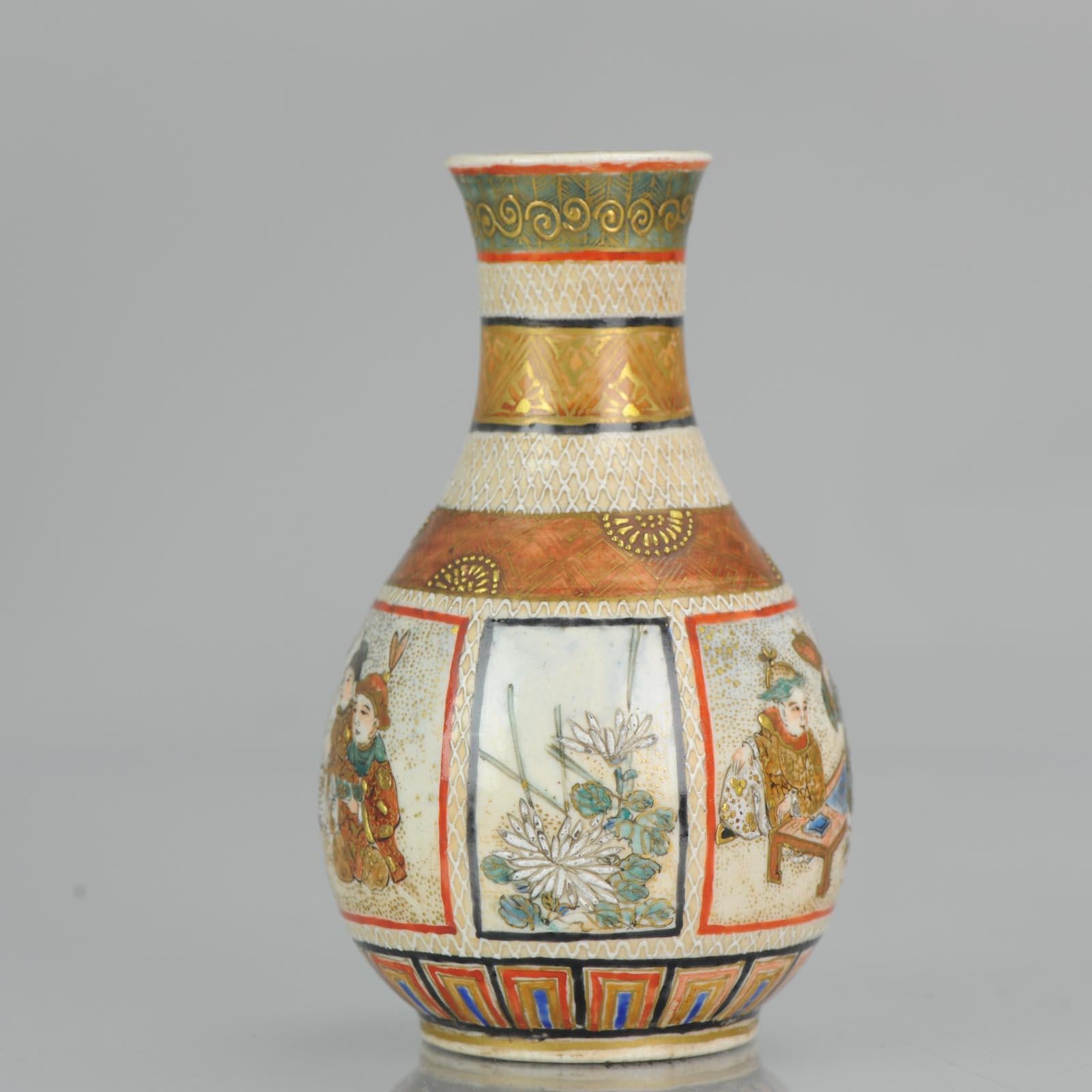 Vase balustre japonais ancien du 19ème siècle de style Satsuma pour garçons japonais Période Meiji en vente 2