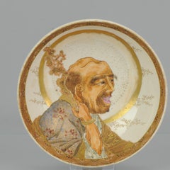 Antique 19th C Japanese Satsuma Bowl Japan Arhat Figure Meiji Period