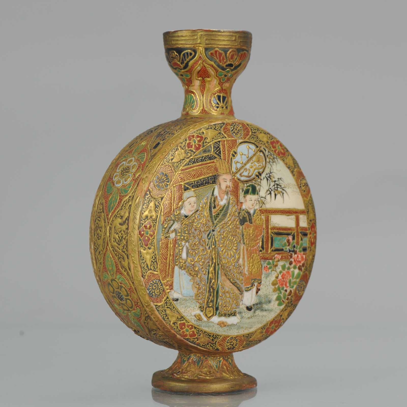 Earthenware Antique 19th Century Japanese Satsuma Moonflask Vase Japan Figures Meiji Period