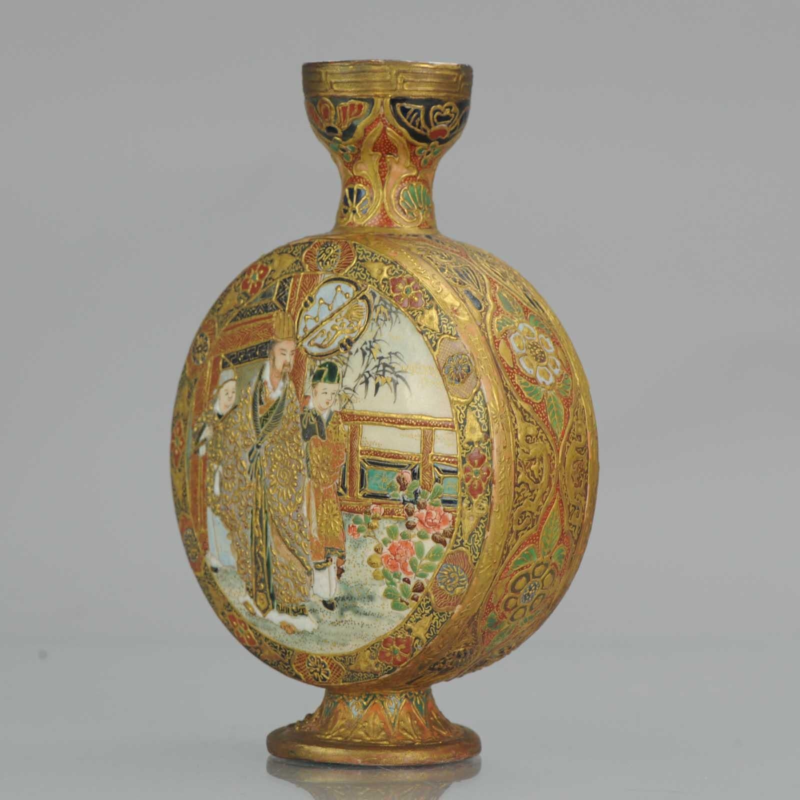 Antique 19th Century Japanese Satsuma Moonflask Vase Japan Figures Meiji Period 3
