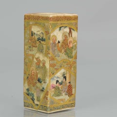 Antique 19th Century Japanese Satsuma Vase Japan Arhat Figures Meiji Period