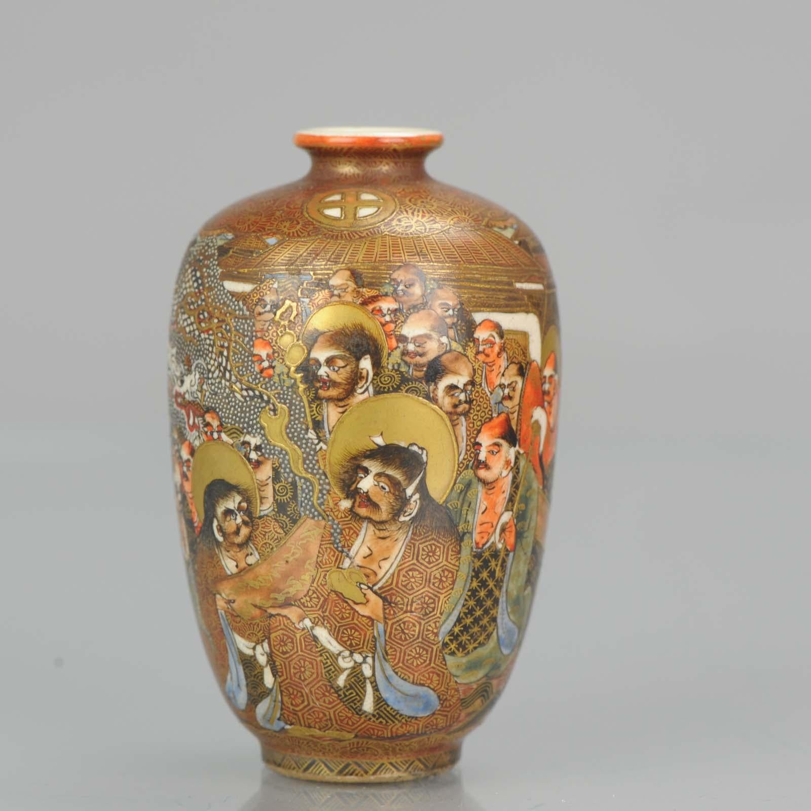 Antike japanische Satsuma-Vase des 19. Jahrhunderts Japan Arhat-Figuren aus der Meiji-Periode (Japanisch) im Angebot