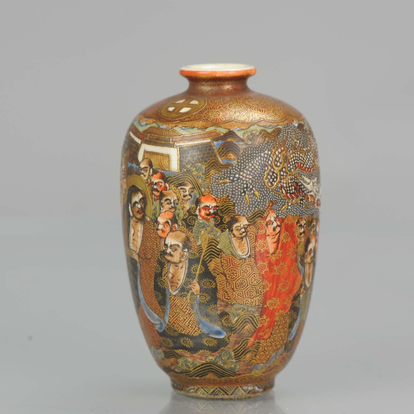 Antique 19th Century Japanese Satsuma Vase Japan Arhat Figures Meiji Period For Sale 1