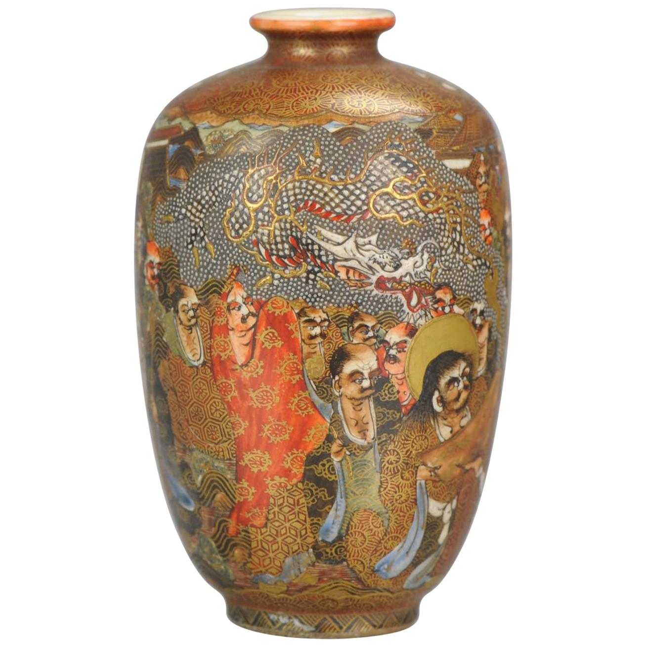 Antique 19th Century Japanese Satsuma Vase Japan Arhat Figures Meiji Period