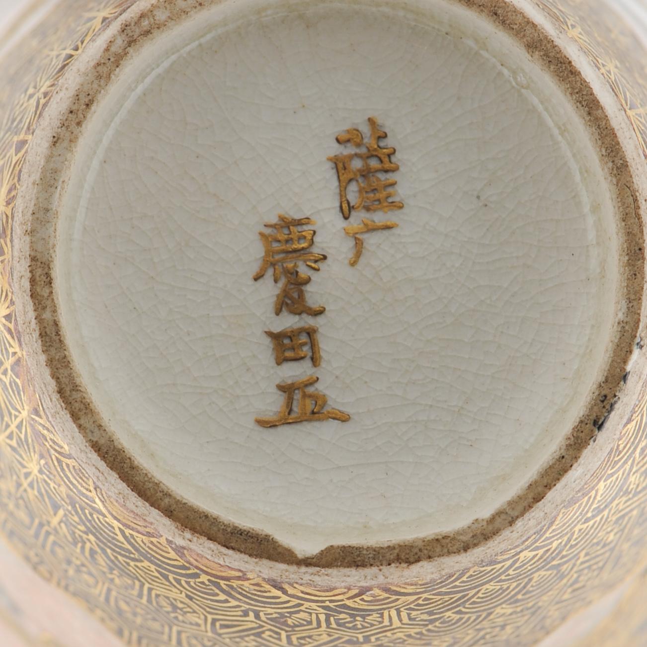 Porcelain Antique 19th c Japanese Satsuma Vase WARRIORS decoration marked For Sale