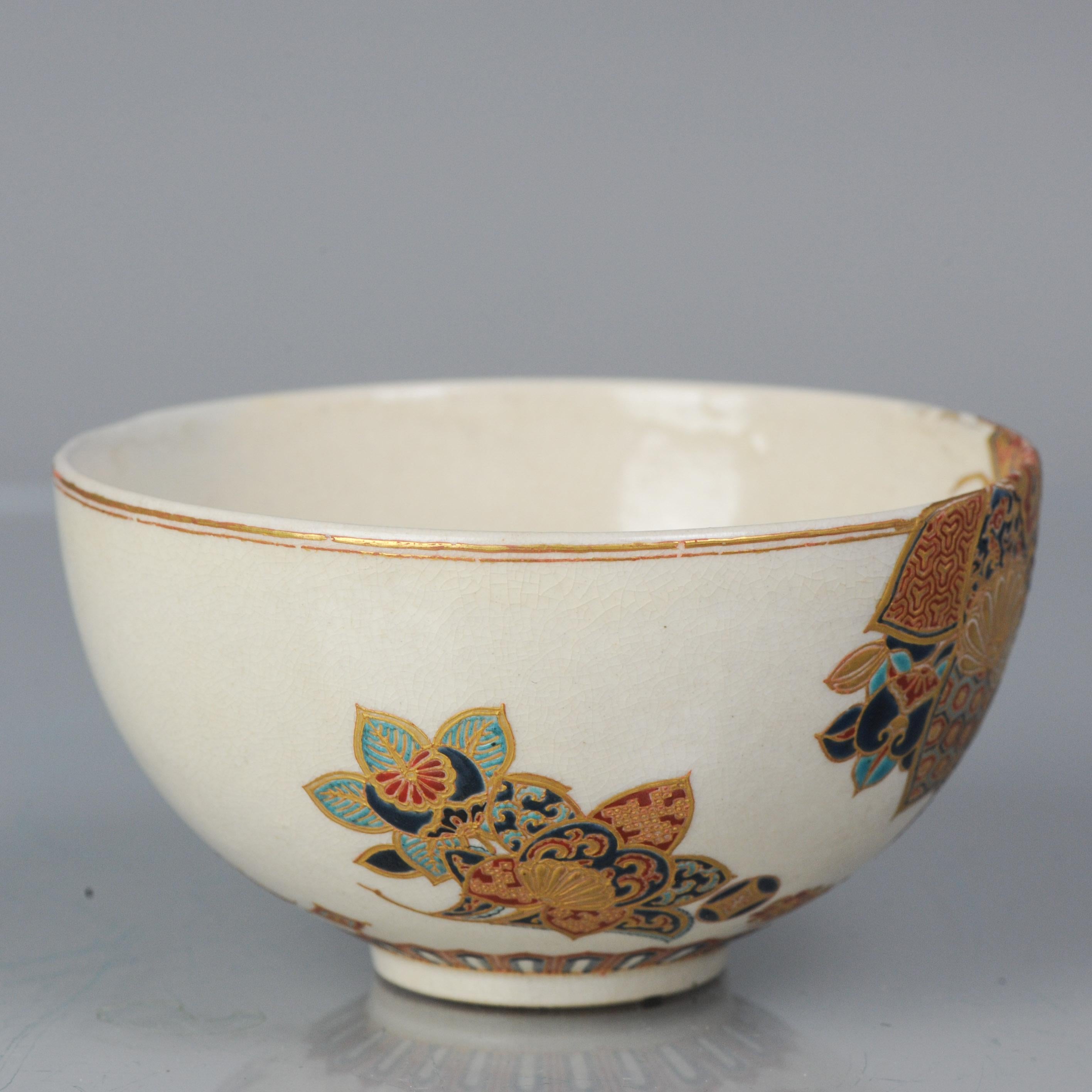 Description
A Gosu Blue Japanese Satsuma tea bowl, Meiji Period. Incredible and very detailed piece. Just superb

Unmarked


Condition
1 bumspot to rim. Size 118 x 62 mm D X H

Period
Meiji Periode (1867-1912).
