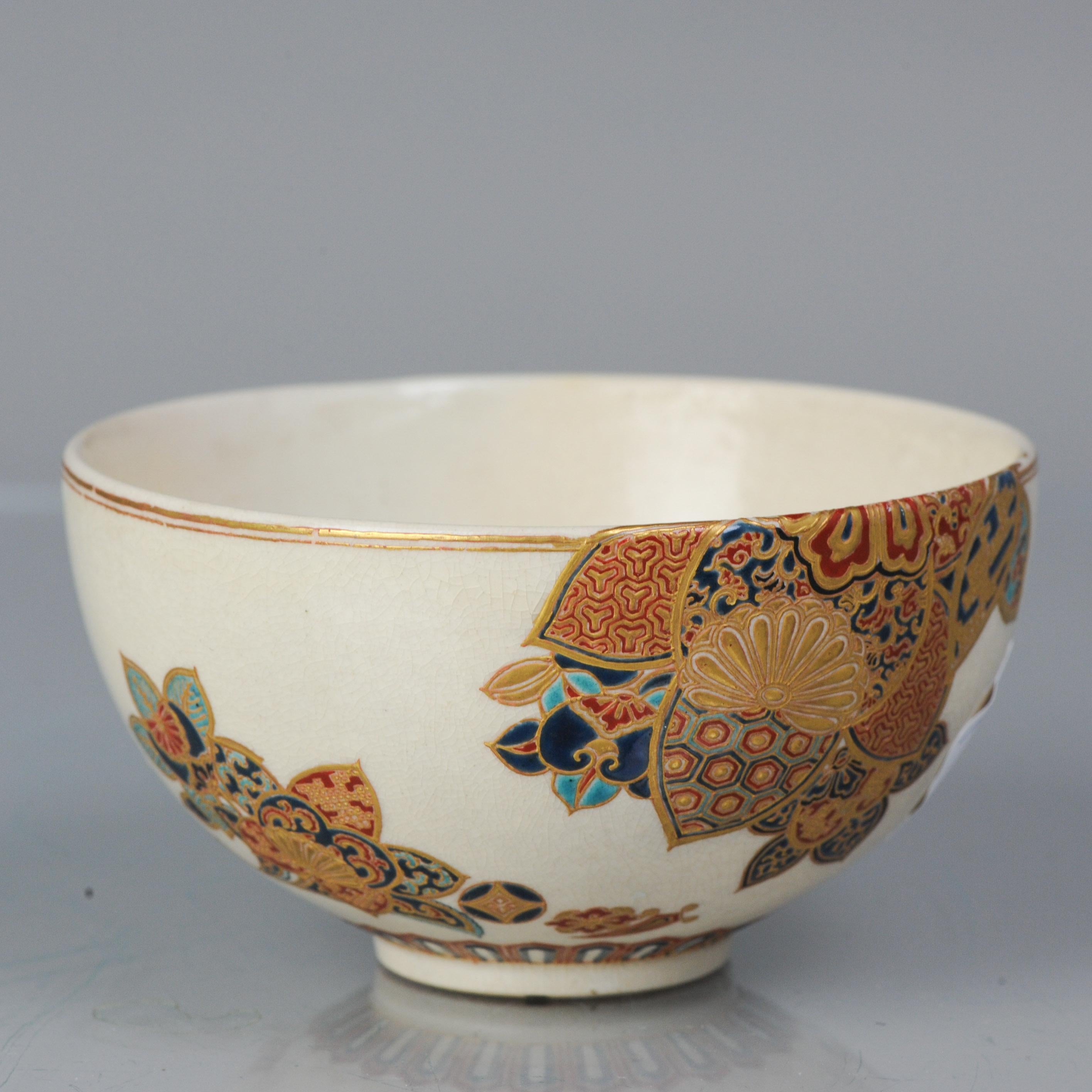 Antique 19th C Meiji Japanese Satsuma Gosu Blue Teabowl Unmarked Base In Good Condition For Sale In Amsterdam, Noord Holland