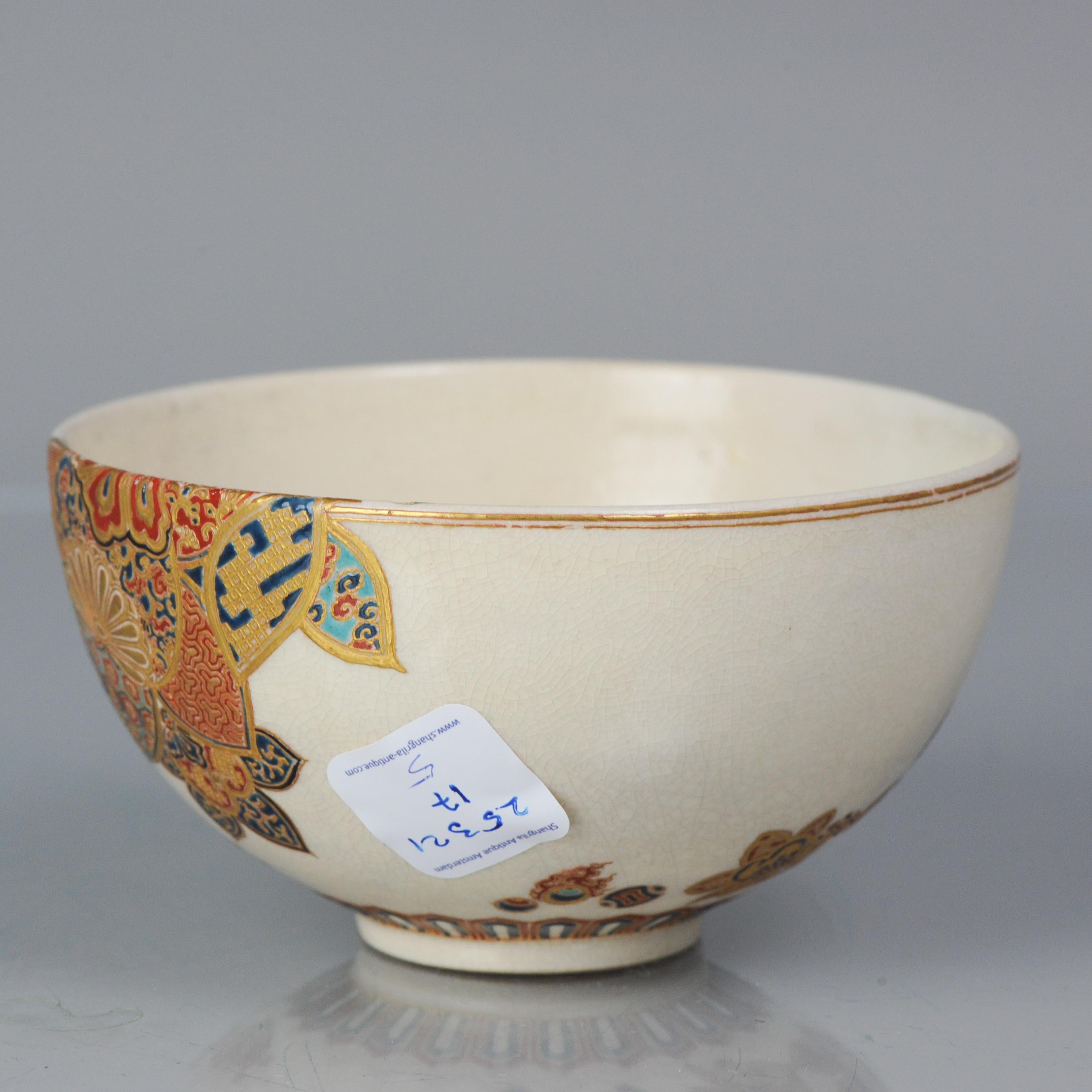 Porcelain Antique 19th C Meiji Japanese Satsuma Gosu Blue Teabowl Unmarked Base For Sale