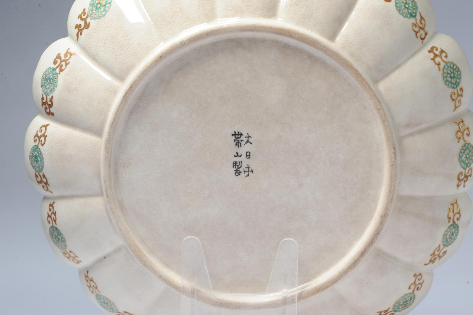 19th Century Antique 19th C Meiji Japanese Satsuma Plate Taizan Yohei with Marked Base For Sale