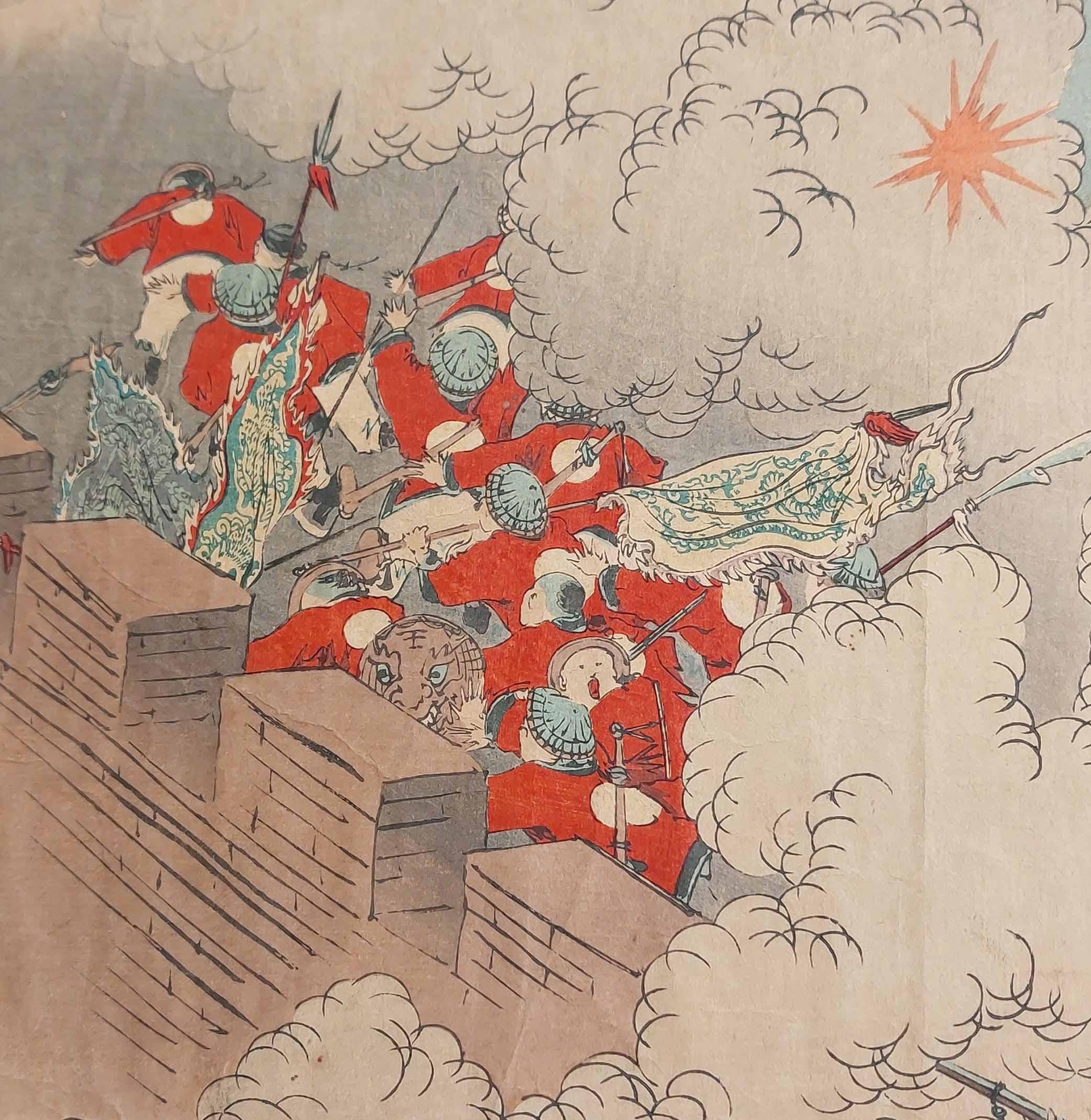 Antica stampa su legno del XIX secolo di Mizuno Toshikata - Battaglia Sino-Giapponese_di_Son. in vendita 2