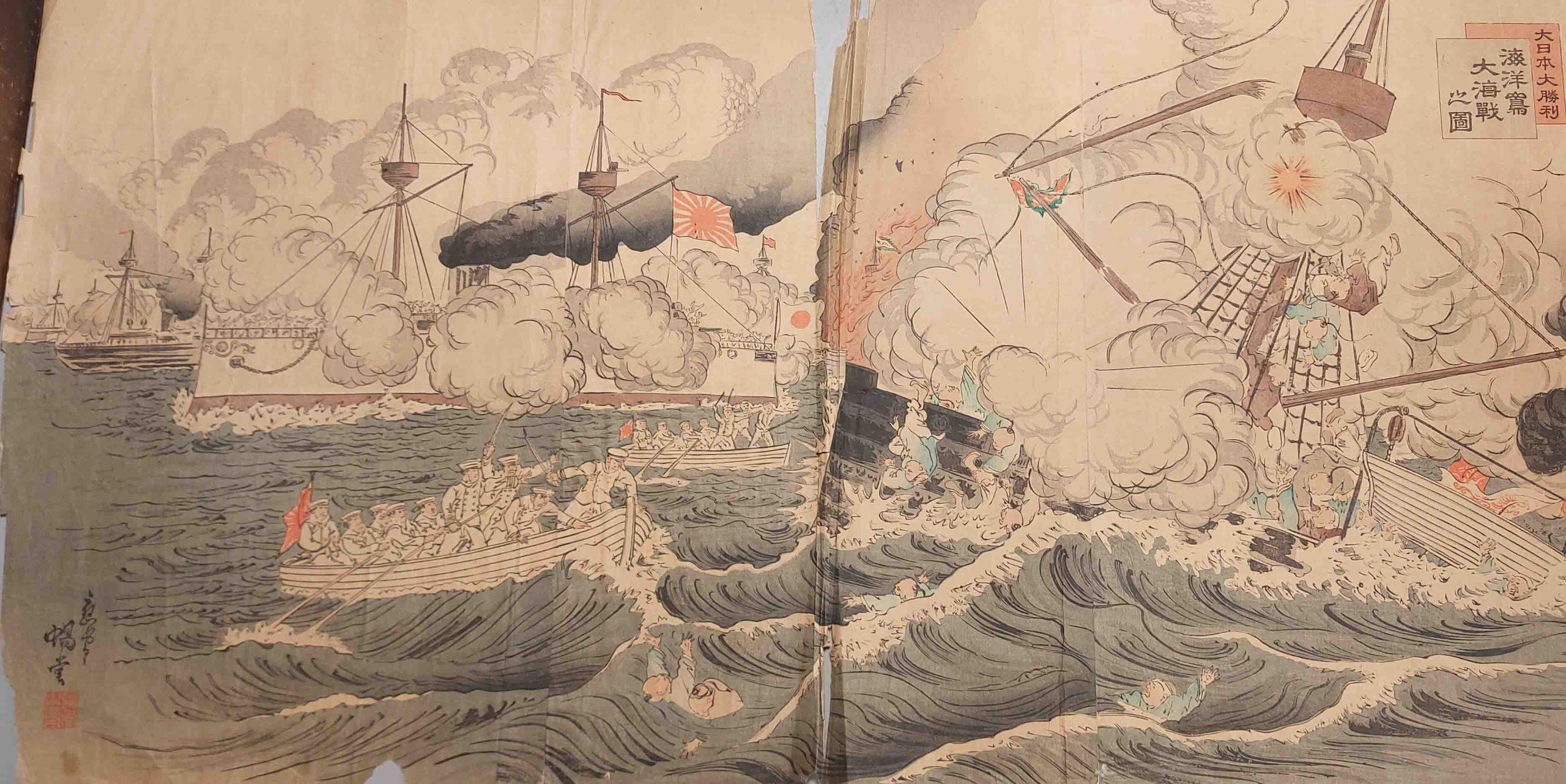A very strong woodblock print

- Fantastic depiction of the naval Battle of Haiyang Island during the Sino-Japanese War. An explosion rocks a Chinese ship at right, severing the mast and sending enemy sailors tumbling into the frothing water below.