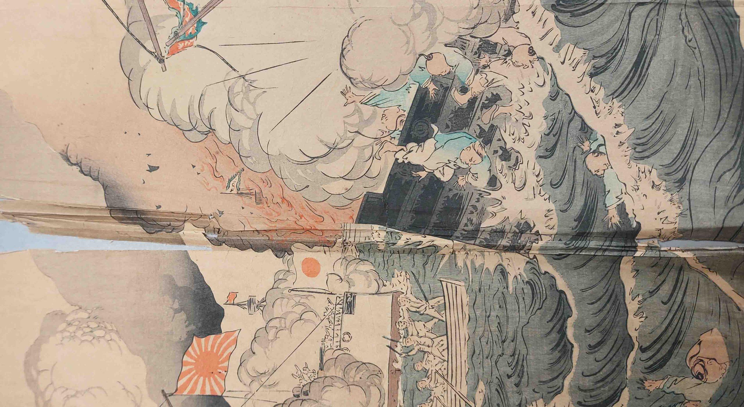 Meiji Antique 19th c Woodblock Print by Sino Japan War Naval Battle Haiyang Island For Sale