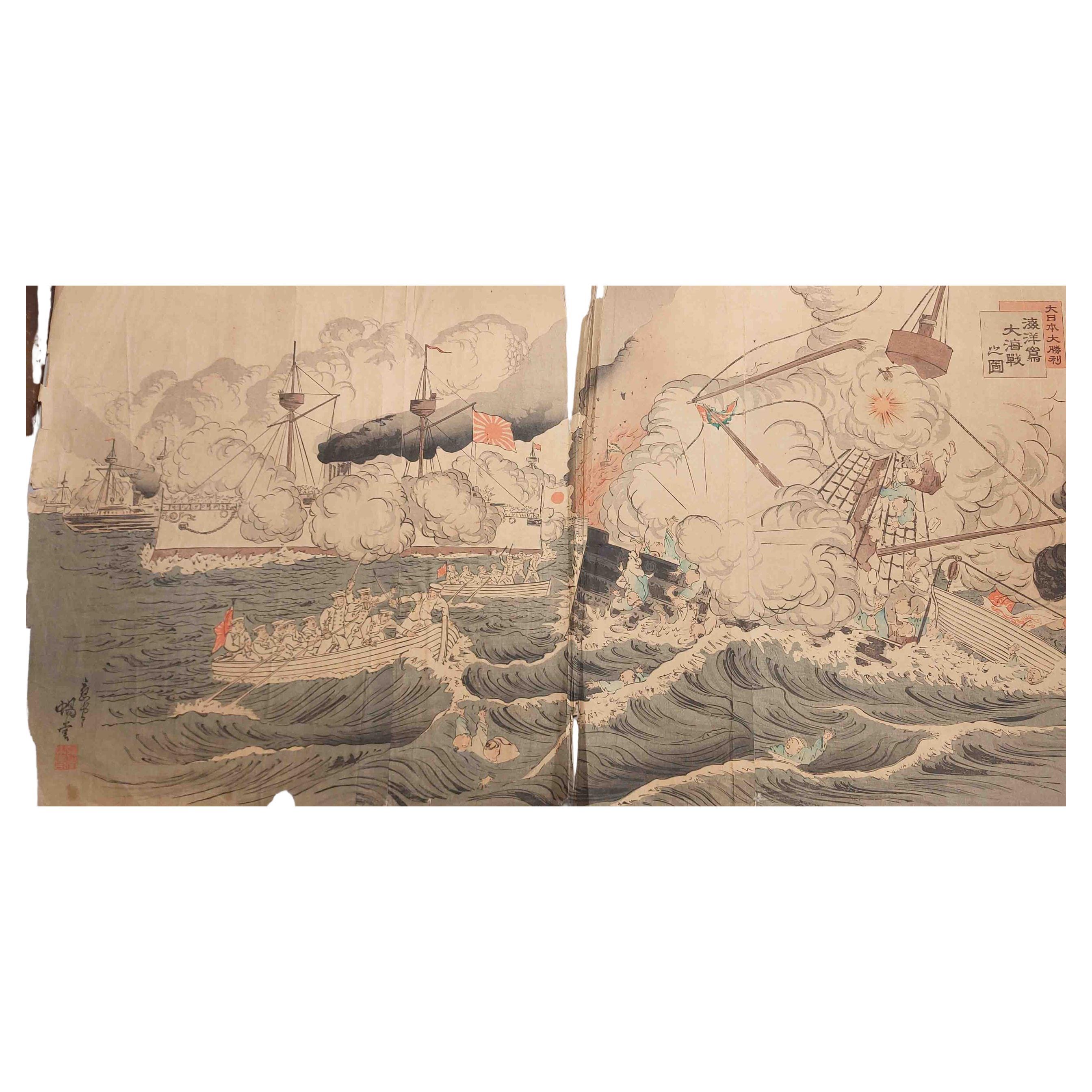 Antica stampa su legno del 19° secolo della Battaglia Navale della Guerra Sino-Giapponese dell'Isola di Haiyang
