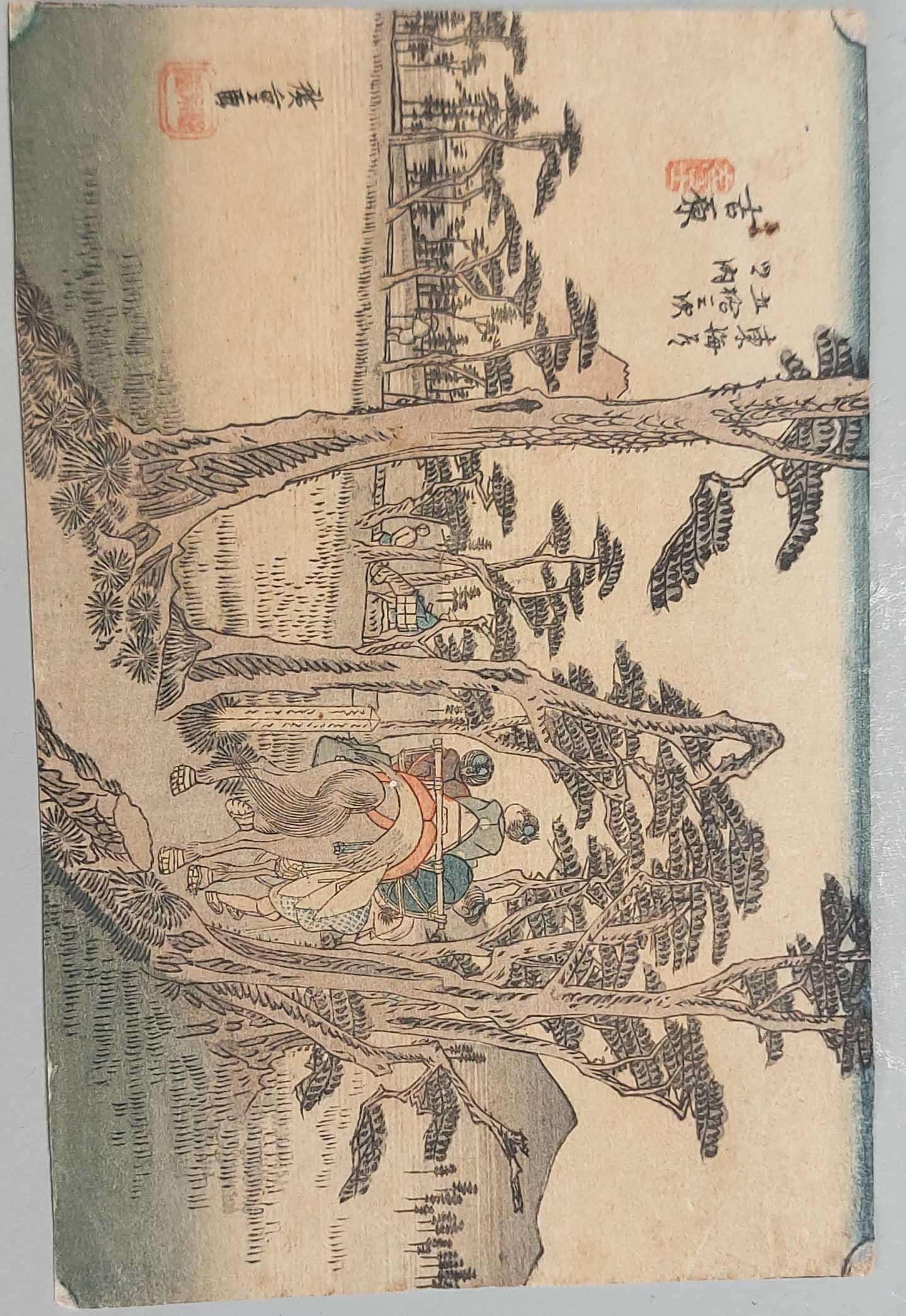 Cloisonné Stampa antica su legno del 19° secolo - Hiroshige - Yoshiwara: I Cinquantatre Stati in vendita