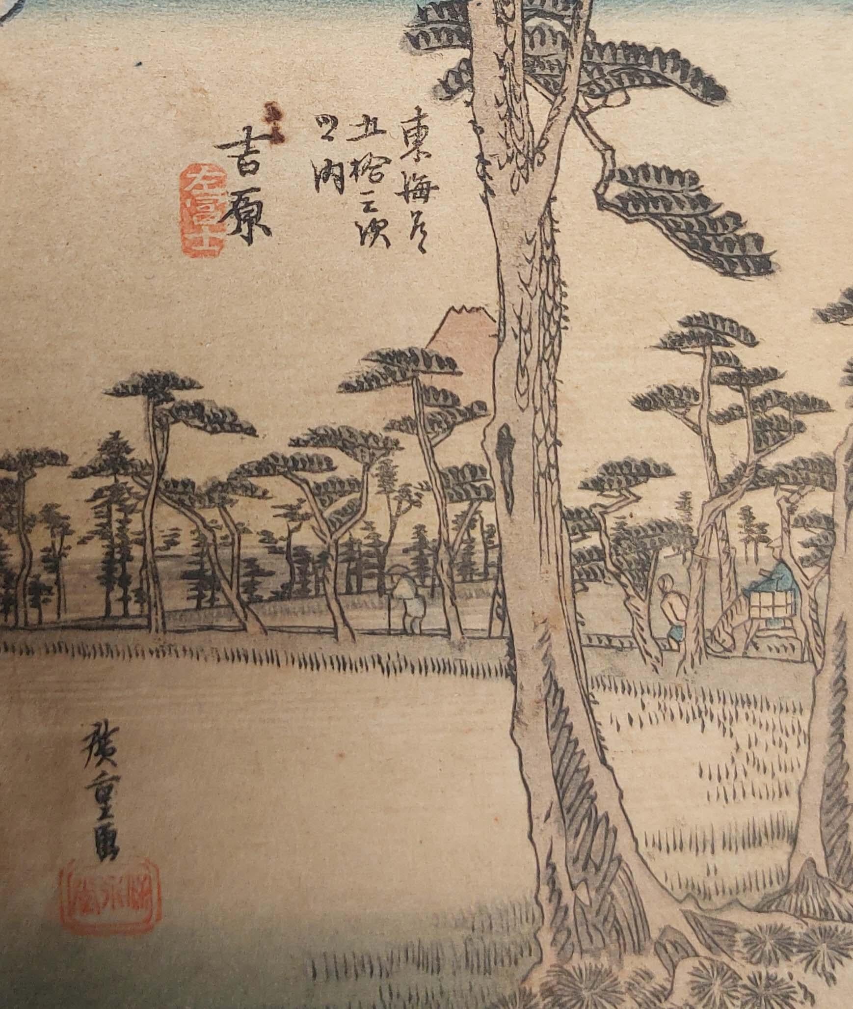 Stampa antica su legno del 19° secolo - Hiroshige - Yoshiwara: I Cinquantatre Stati In condizioni buone in vendita a Amsterdam, Noord Holland