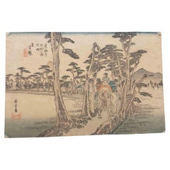 Antique 19th c Woodblock Print - Hiroshige - Yoshiwara: The Fifty-Three Stati